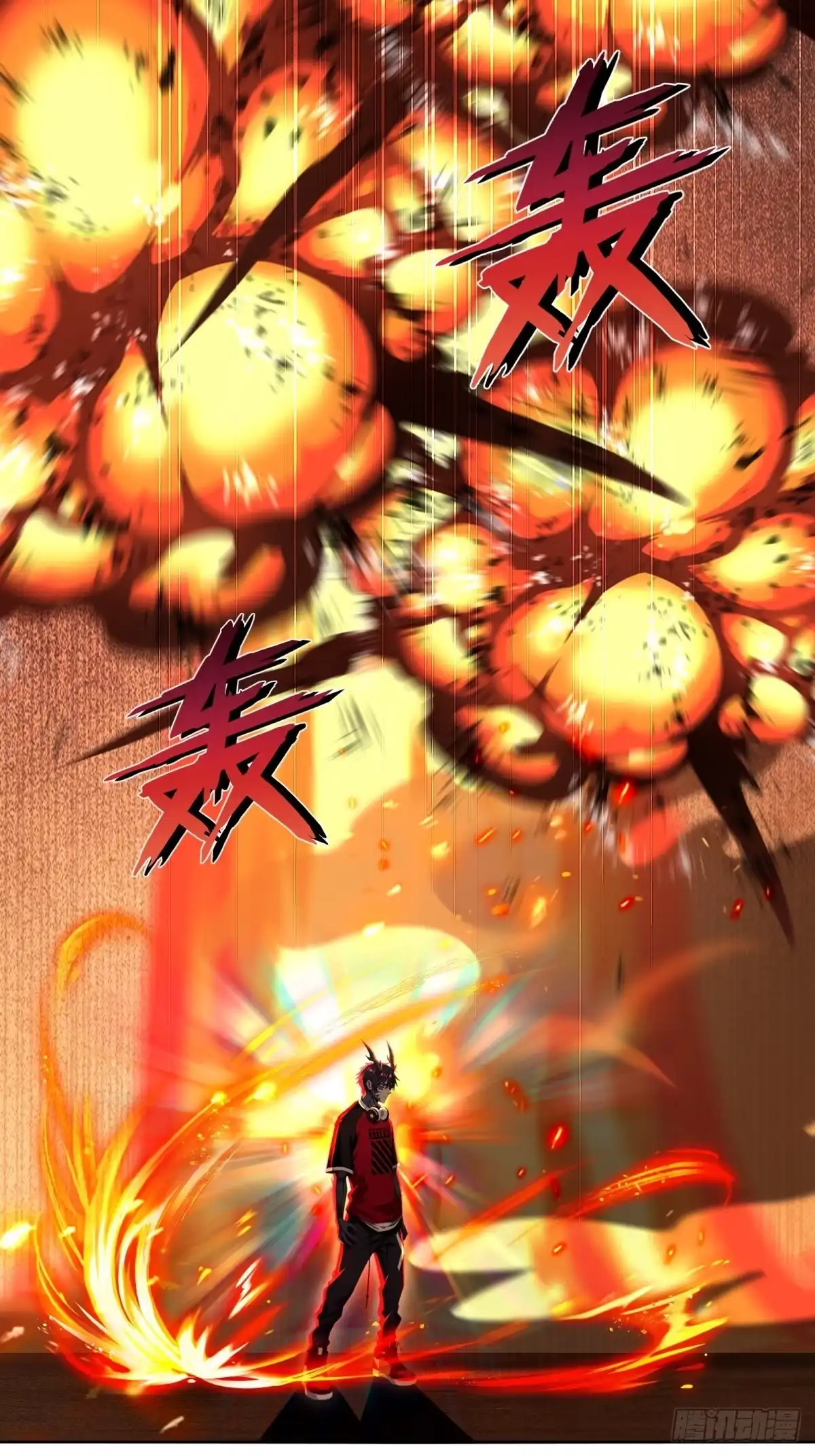 《未来都市S之觉醒了完美气运》第44话 分身术 第35页