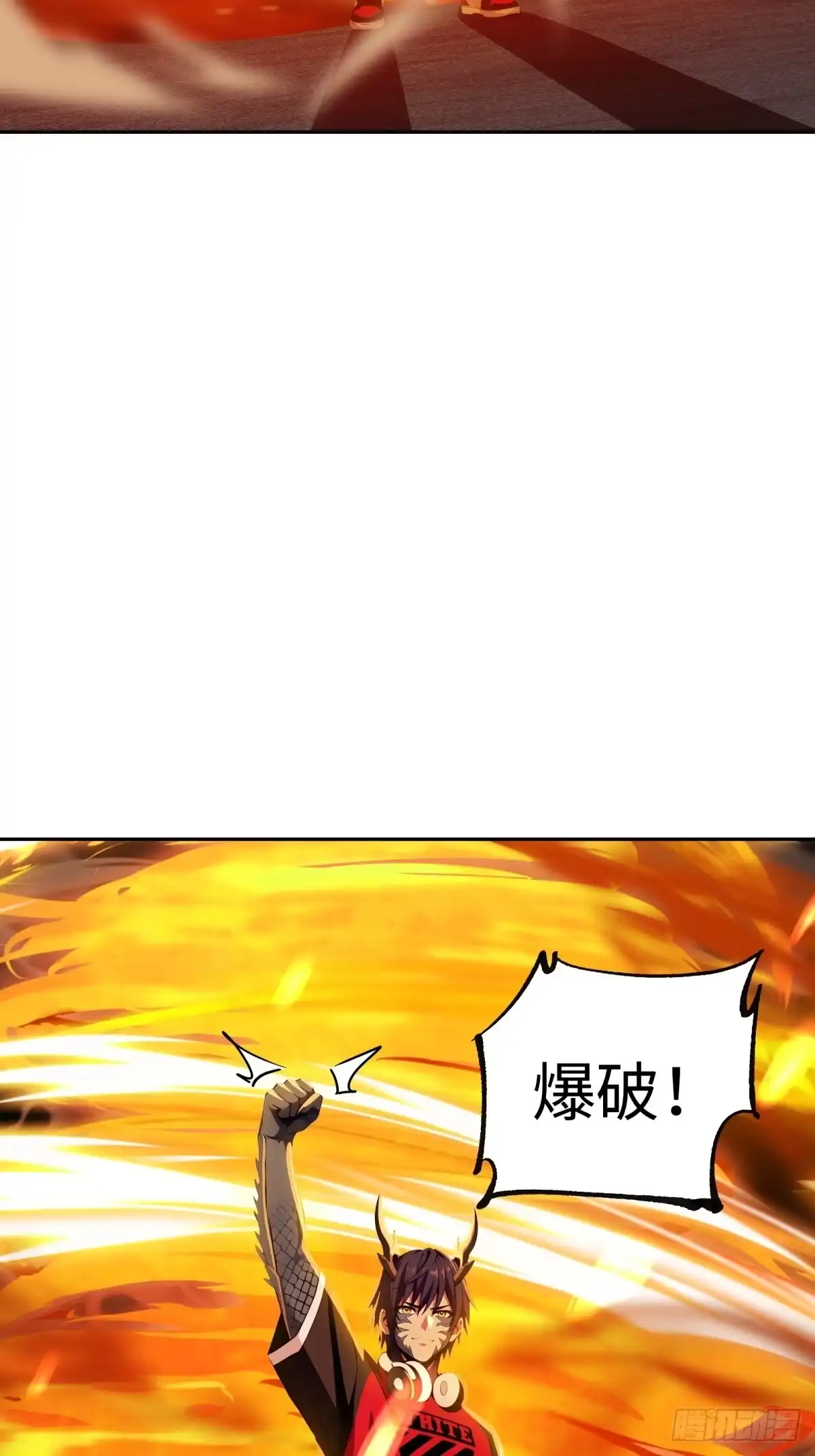 《未来都市S之觉醒了完美气运》第44话 分身术 第32页
