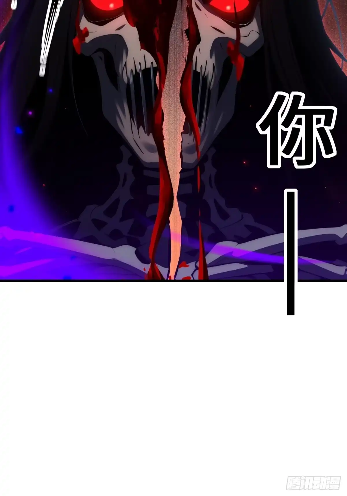 《未来都市S之觉醒了完美气运》第44话 分身术 第55页