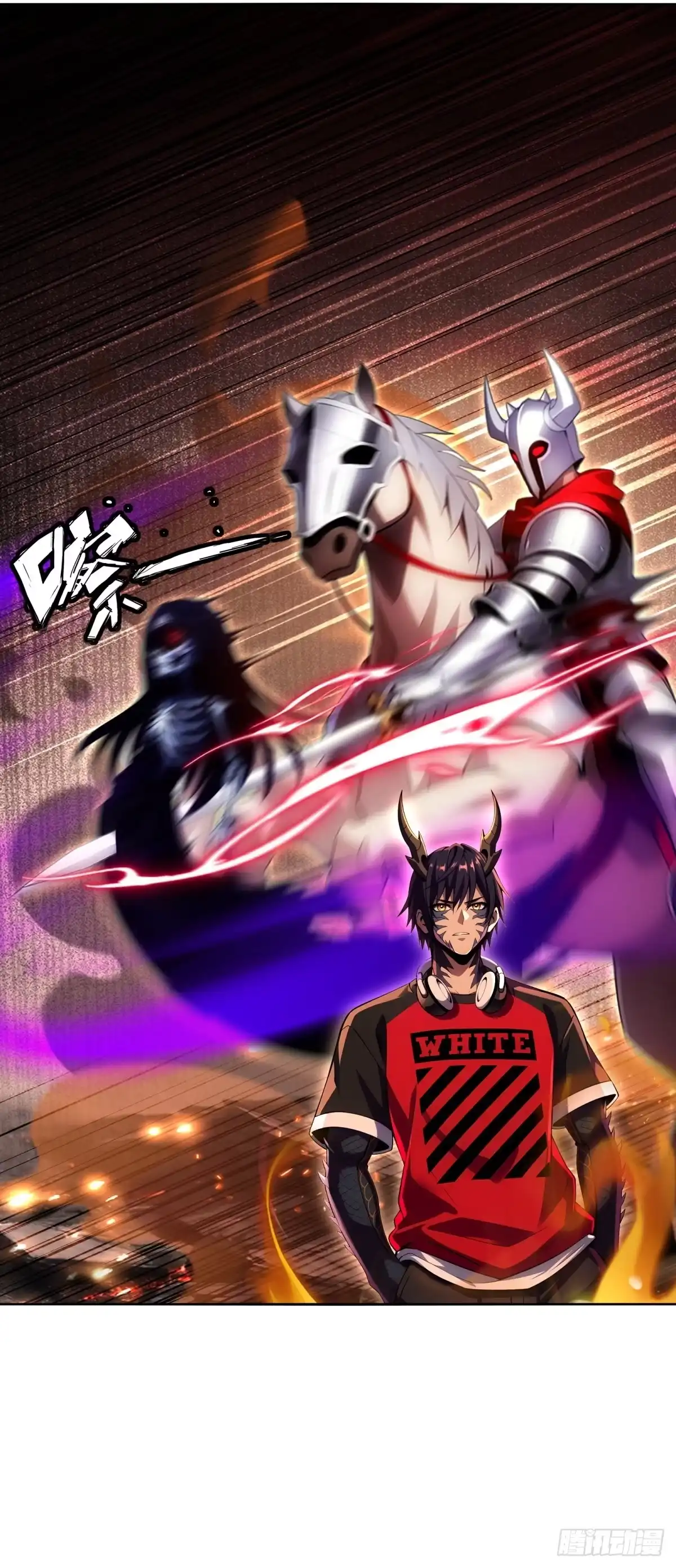 《未来都市S之觉醒了完美气运》第44话 分身术 第39页