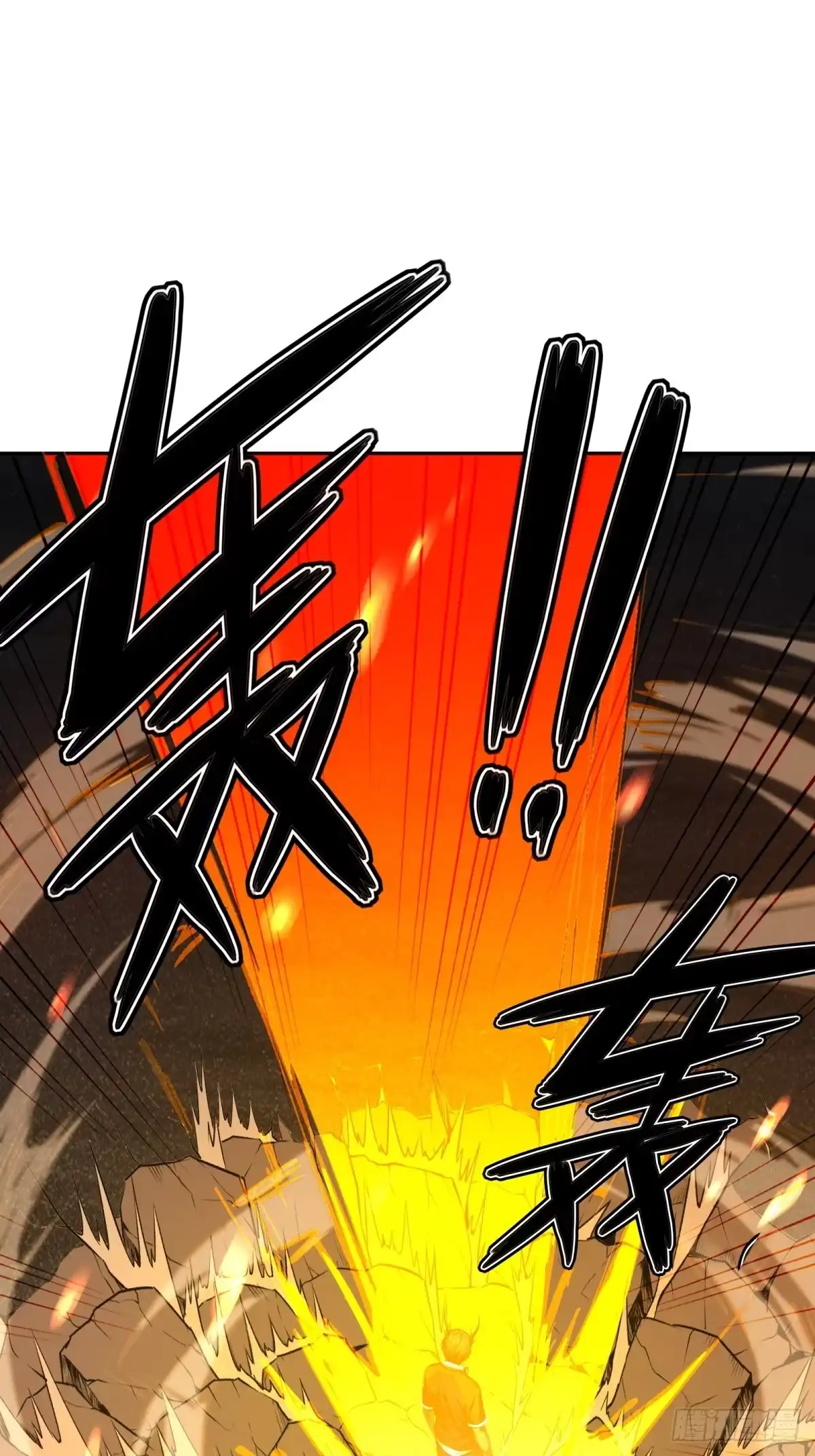 《未来都市S之觉醒了完美气运》第44话 分身术 第28页