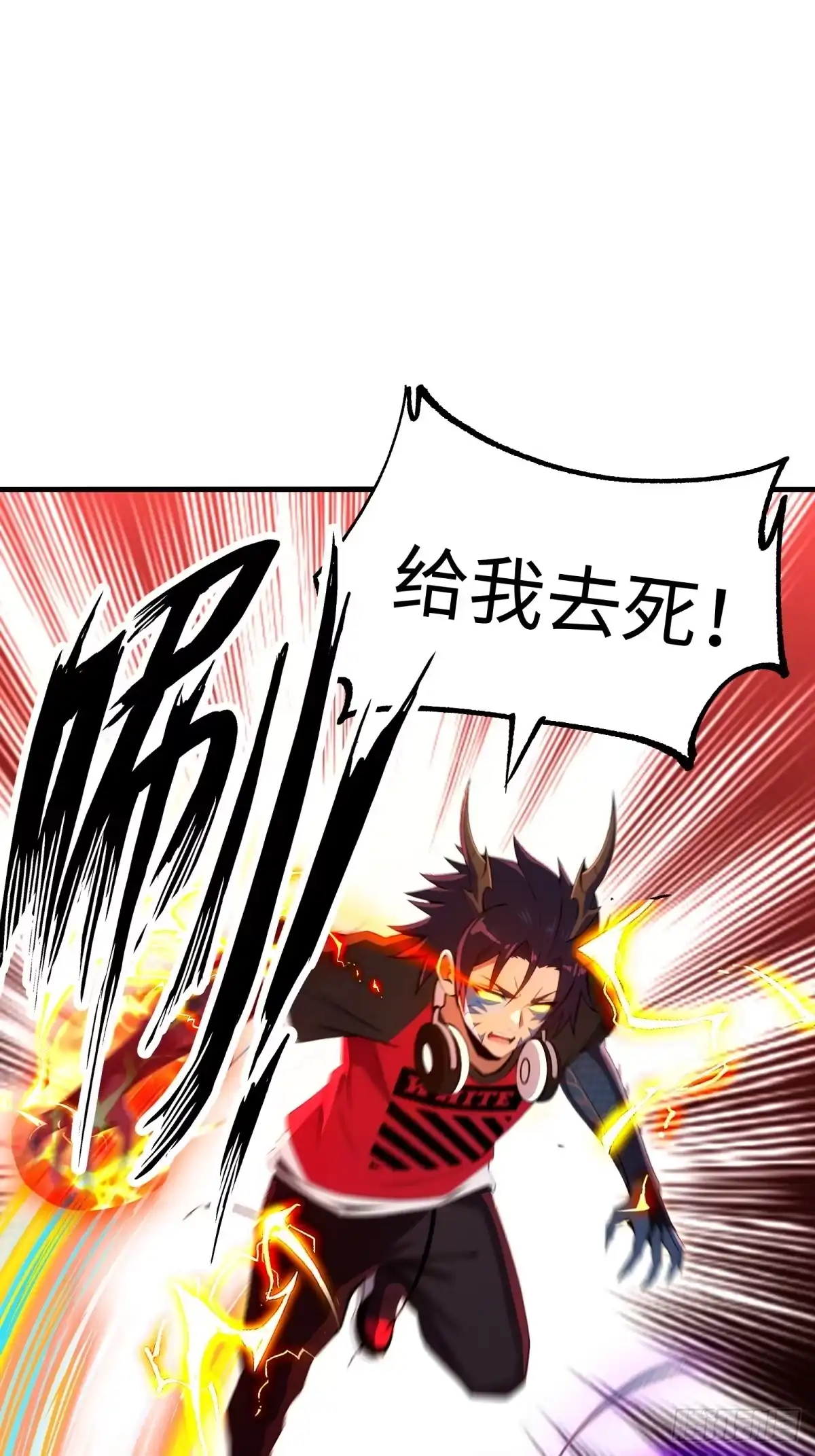《未来都市S之觉醒了完美气运》第44话 分身术 第50页