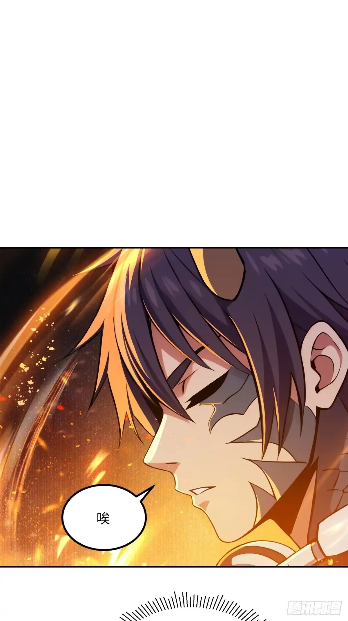 《未来都市S之觉醒了完美气运》第44话 分身术 第5页