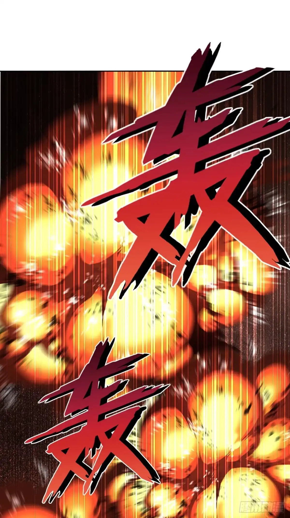 《未来都市S之觉醒了完美气运》第44话 分身术 第34页