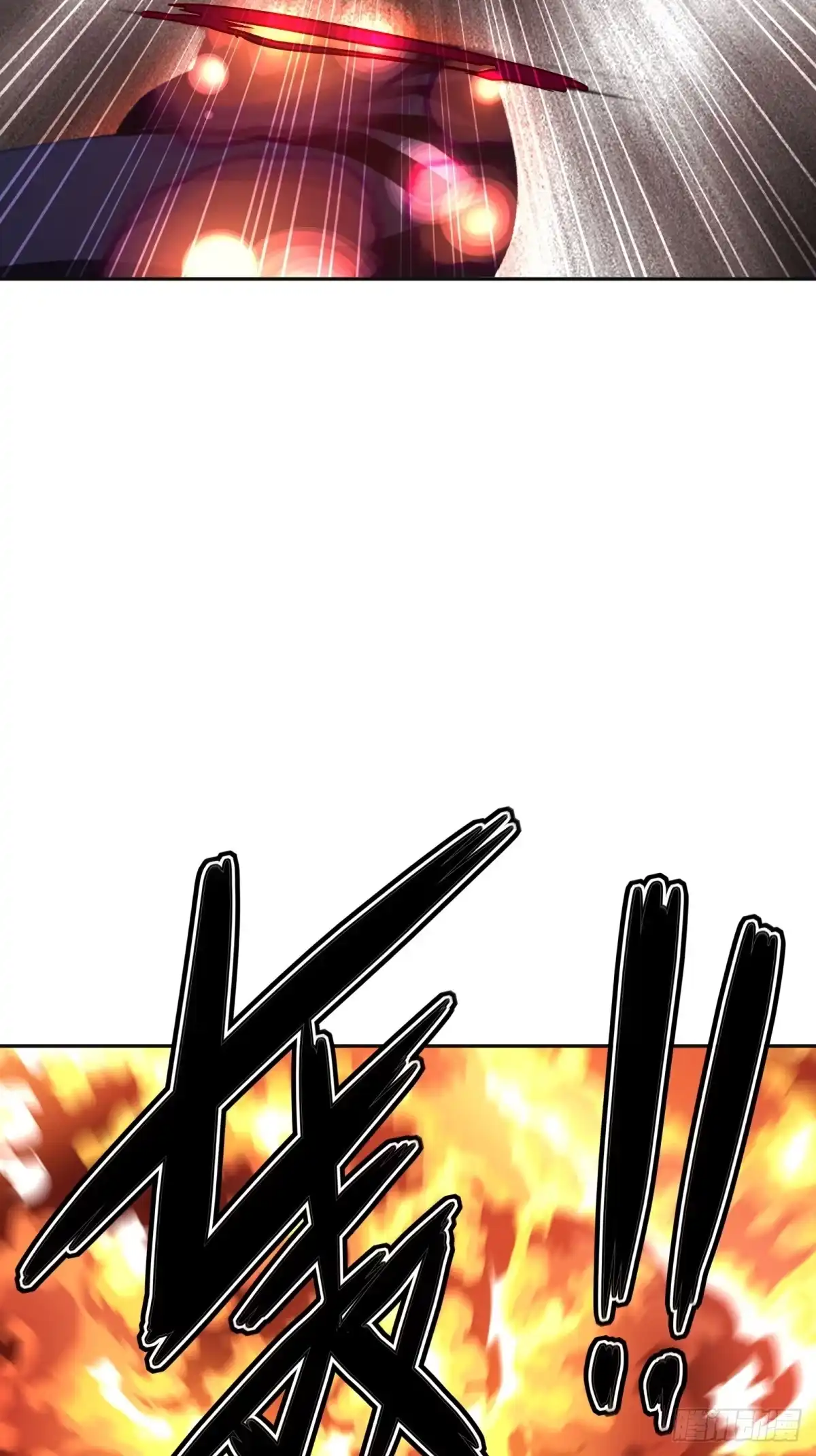 《未来都市S之觉醒了完美气运》第44话 分身术 第24页