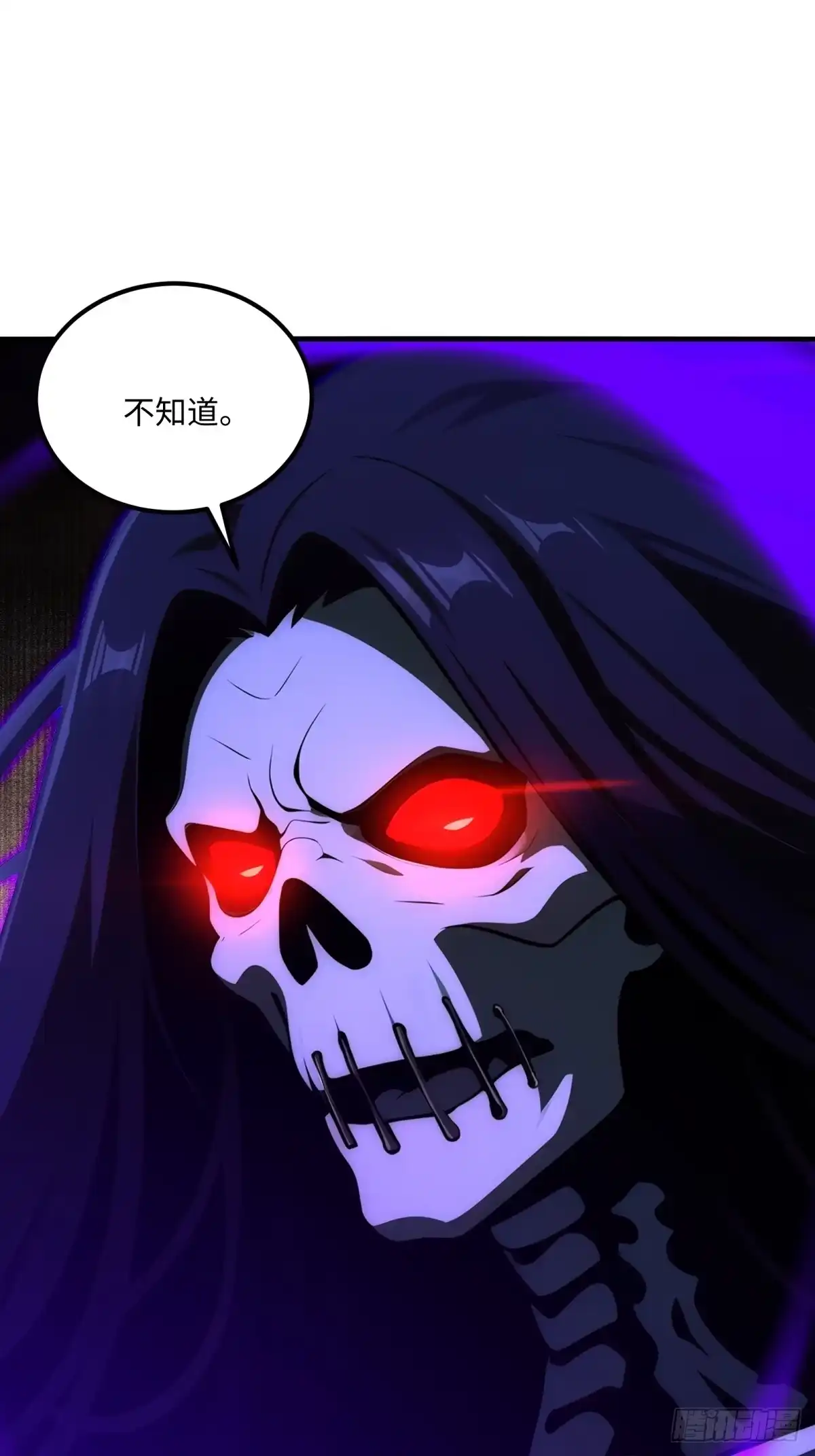 《未来都市S之觉醒了完美气运》第44话 分身术 第47页