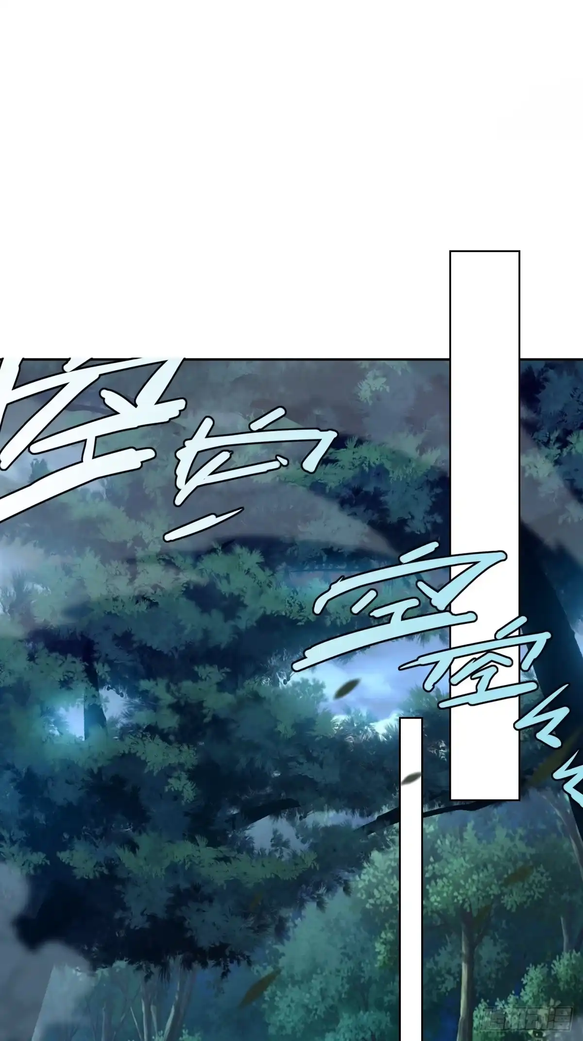 《未来都市S之觉醒了完美气运》第45话 鱼人精英而已 第58页