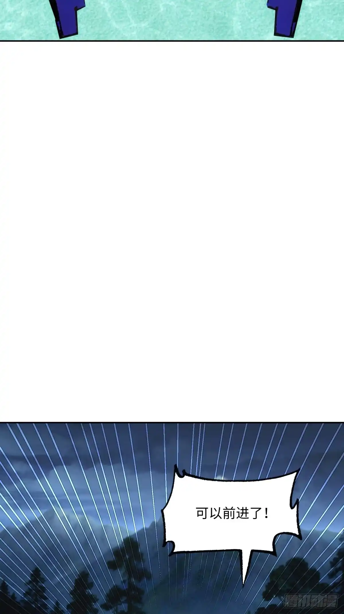 《未来都市S之觉醒了完美气运》第45话 鱼人精英而已 第34页