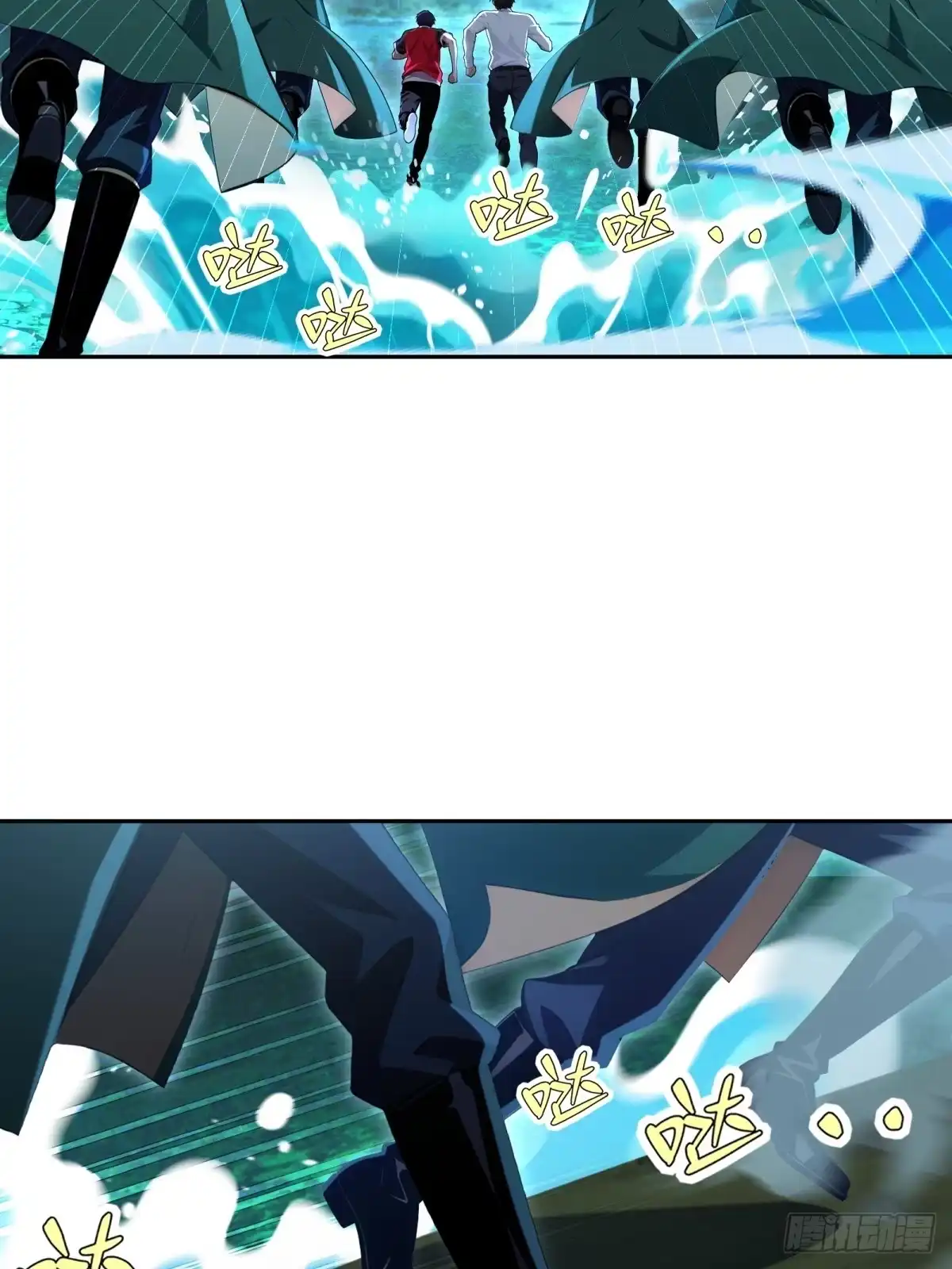 《未来都市S之觉醒了完美气运》第45话 鱼人精英而已 第42页