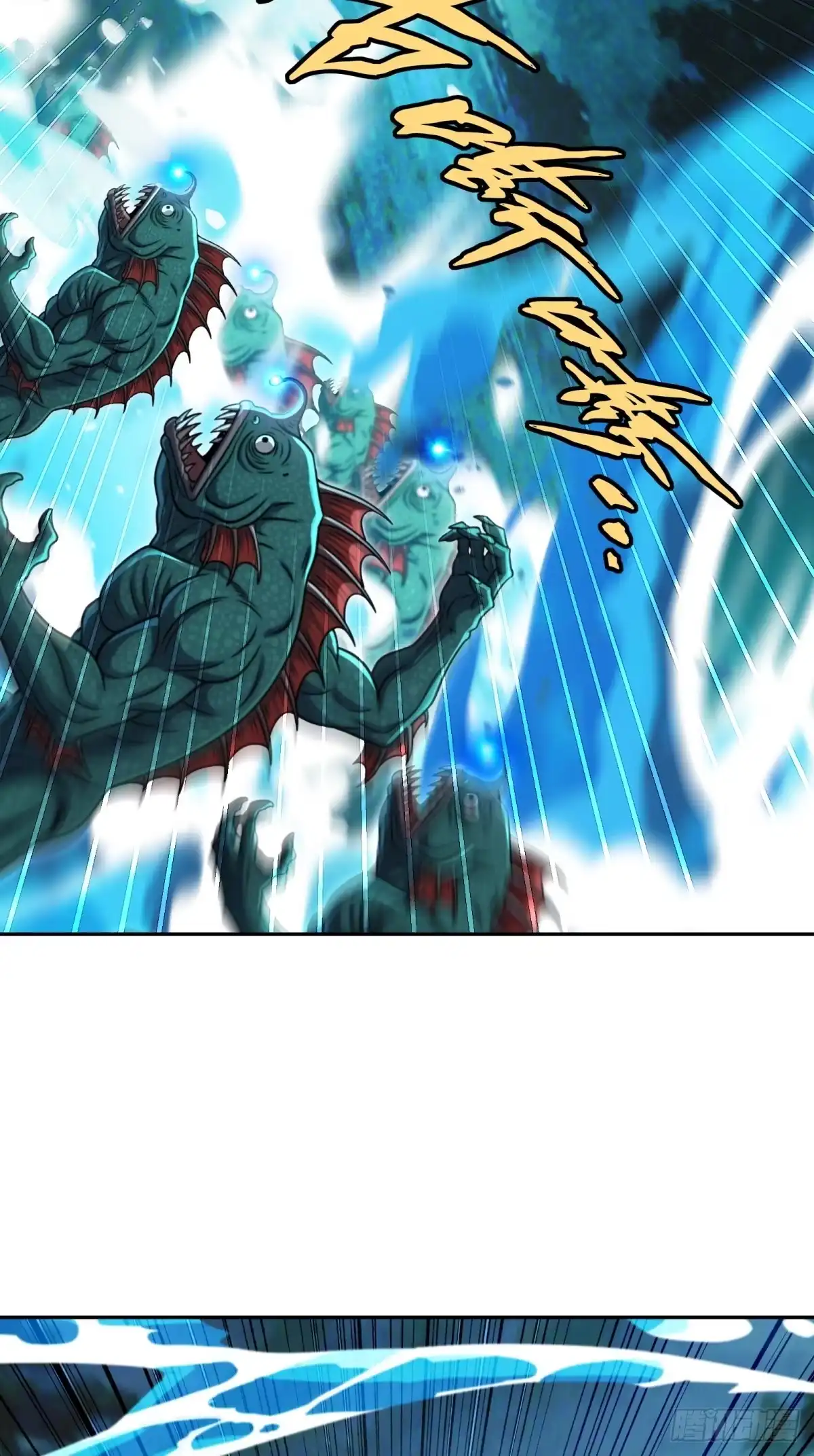 《未来都市S之觉醒了完美气运》第45话 鱼人精英而已 第31页
