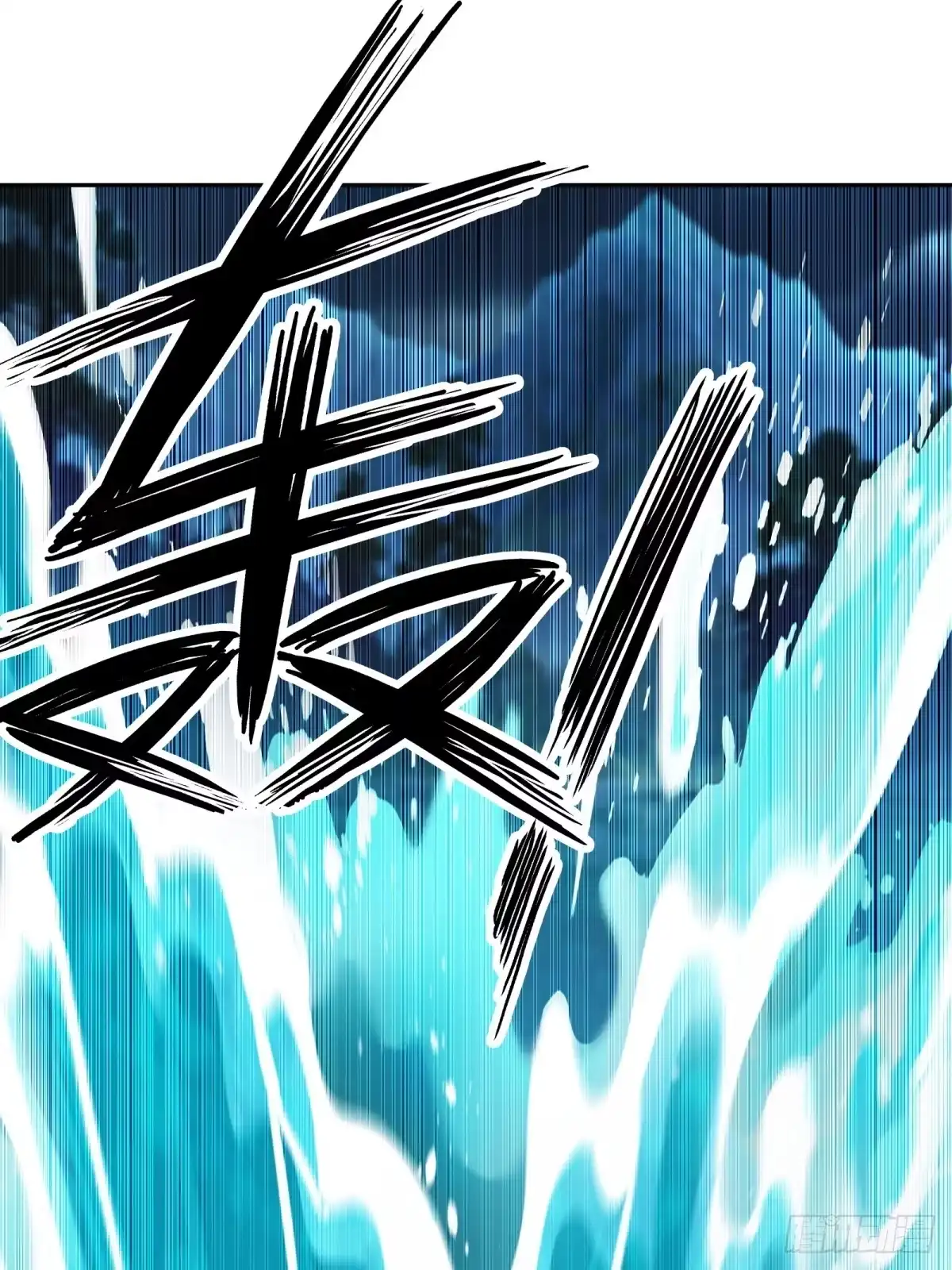 《未来都市S之觉醒了完美气运》第45话 鱼人精英而已 第9页