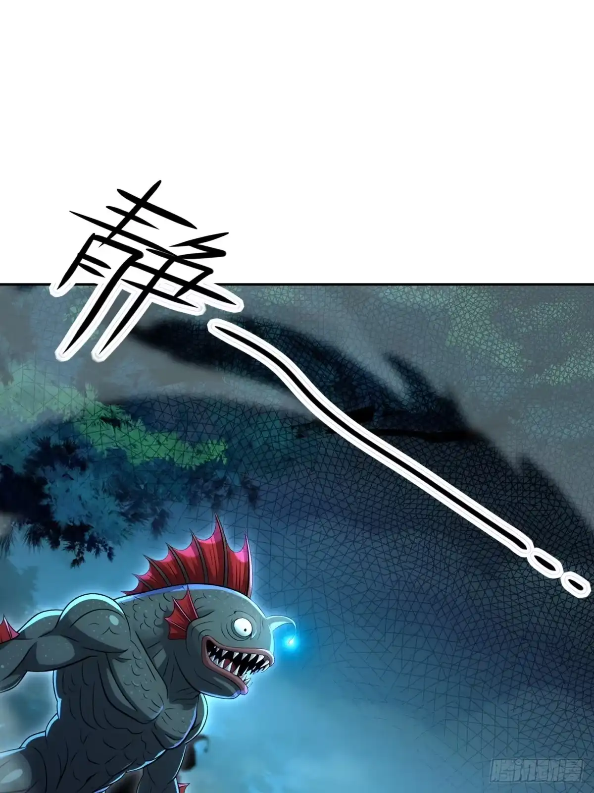 《未来都市S之觉醒了完美气运》第45话 鱼人精英而已 第48页