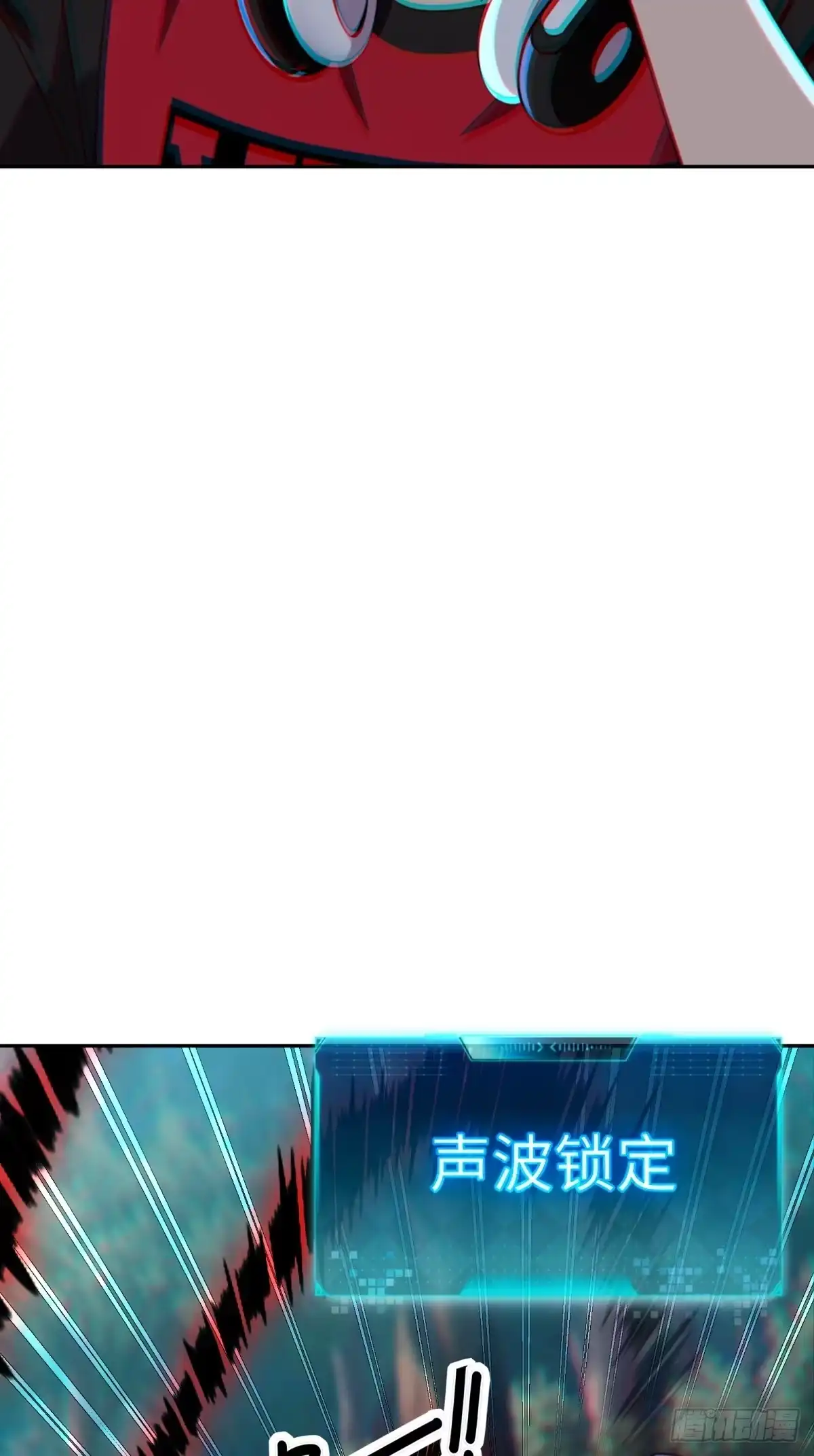 《未来都市S之觉醒了完美气运》第45话 鱼人精英而已 第67页