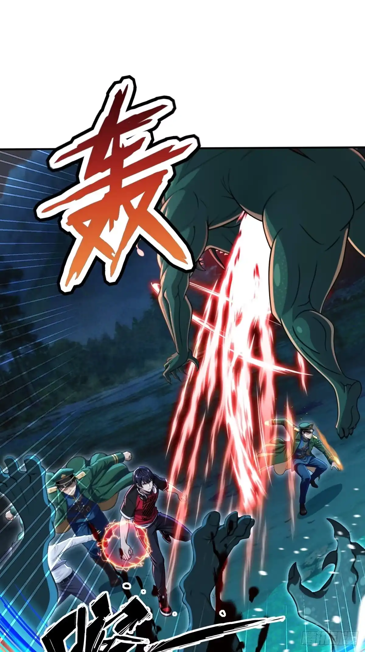 《未来都市S之觉醒了完美气运》第45话 鱼人精英而已 第37页
