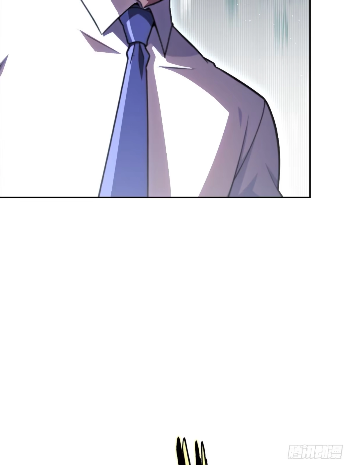《未来都市S之觉醒了完美气运》第45话 鱼人精英而已 第15页