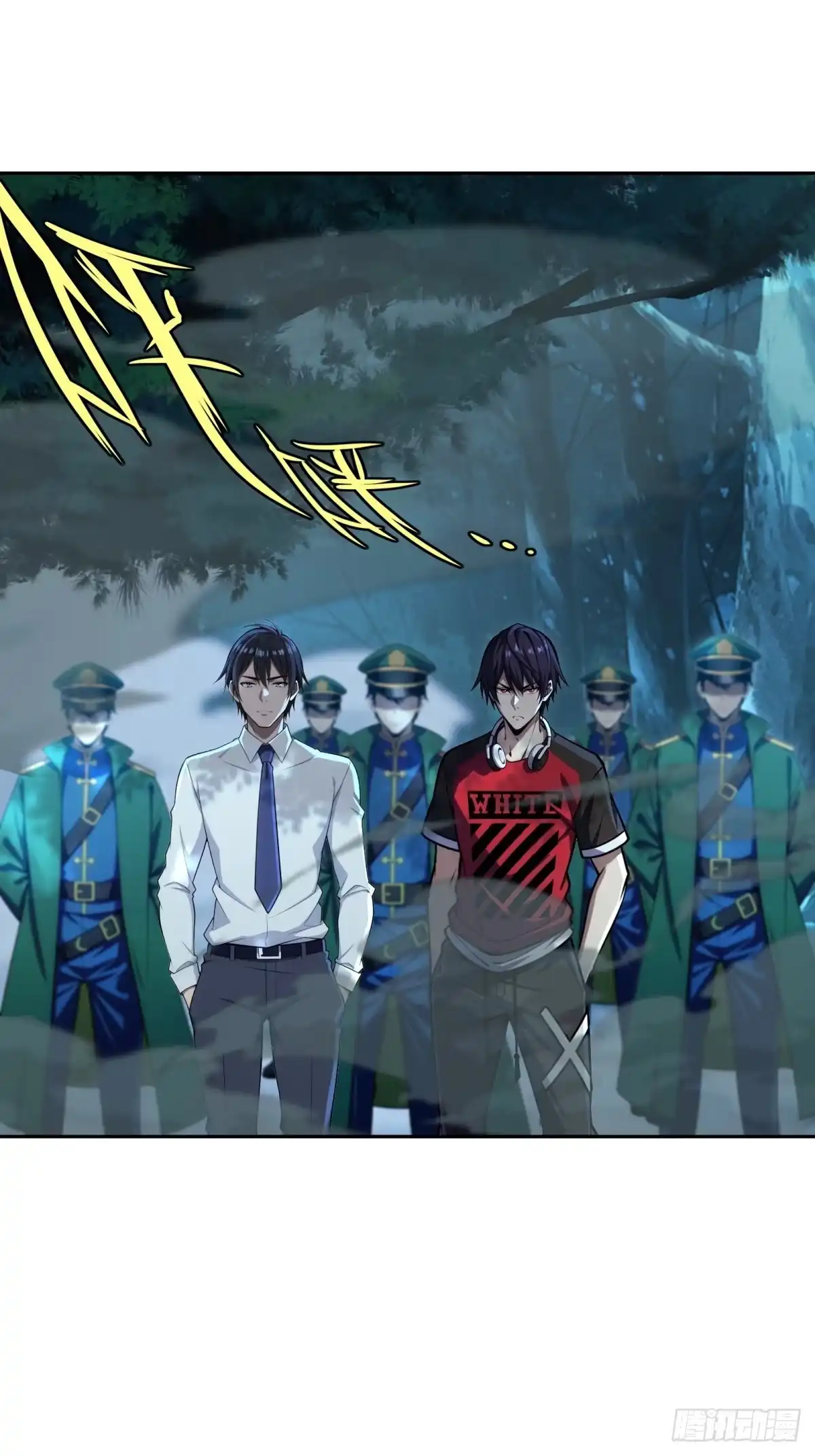 《未来都市S之觉醒了完美气运》第45话 鱼人精英而已 第5页