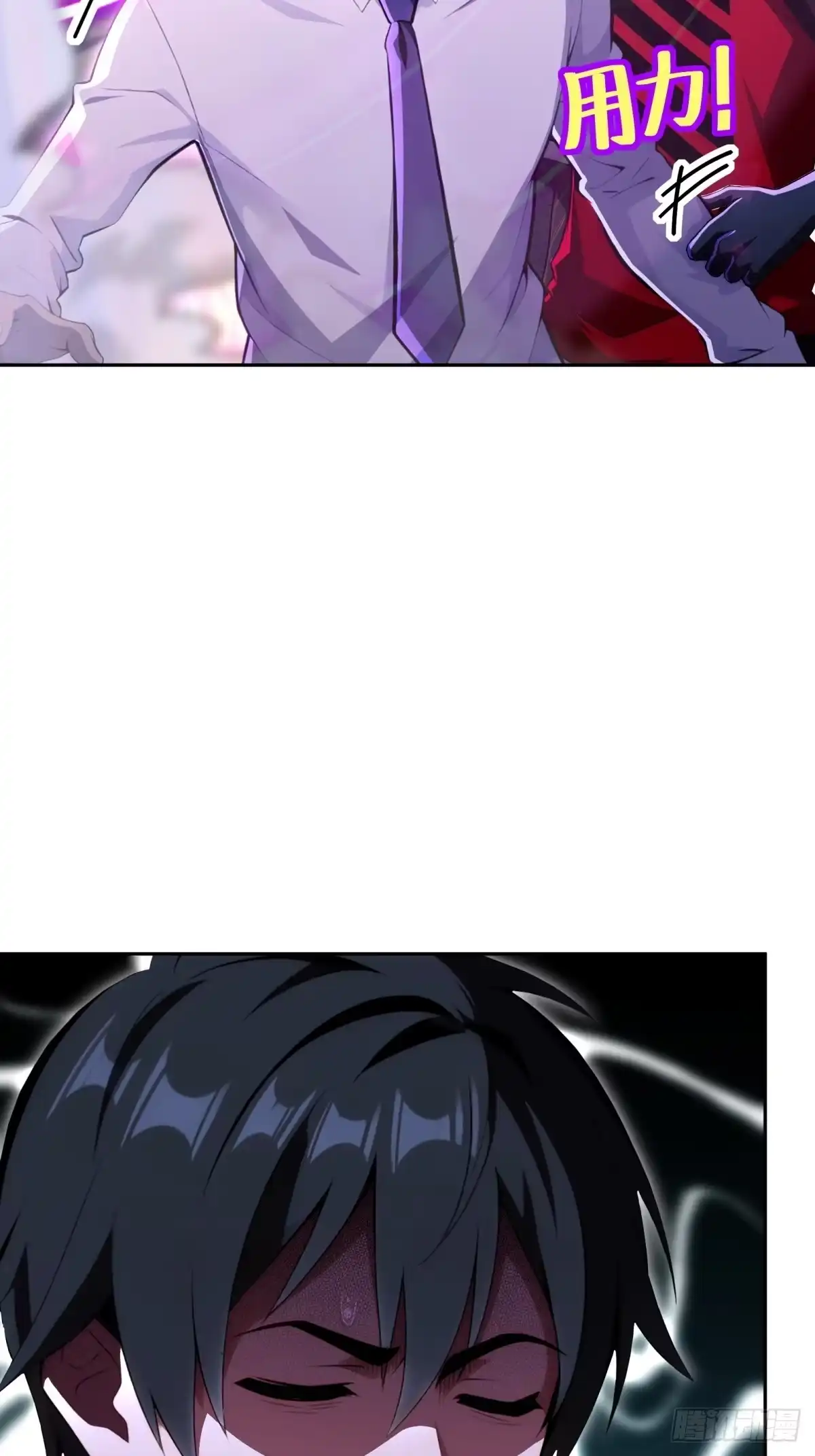 《未来都市S之觉醒了完美气运》第46话 圣母怜子 第41页