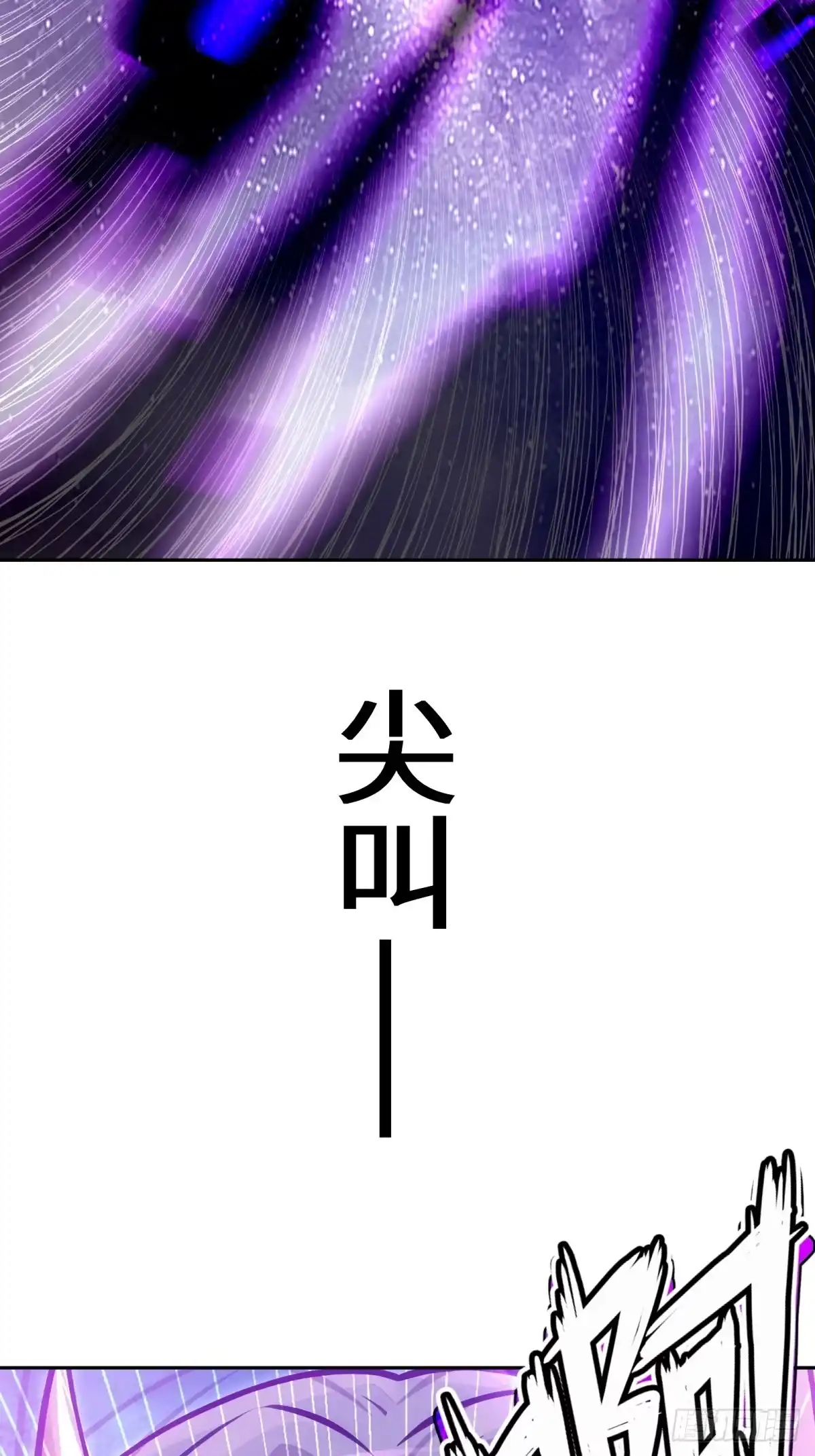 《未来都市S之觉醒了完美气运》第46话 圣母怜子 第61页