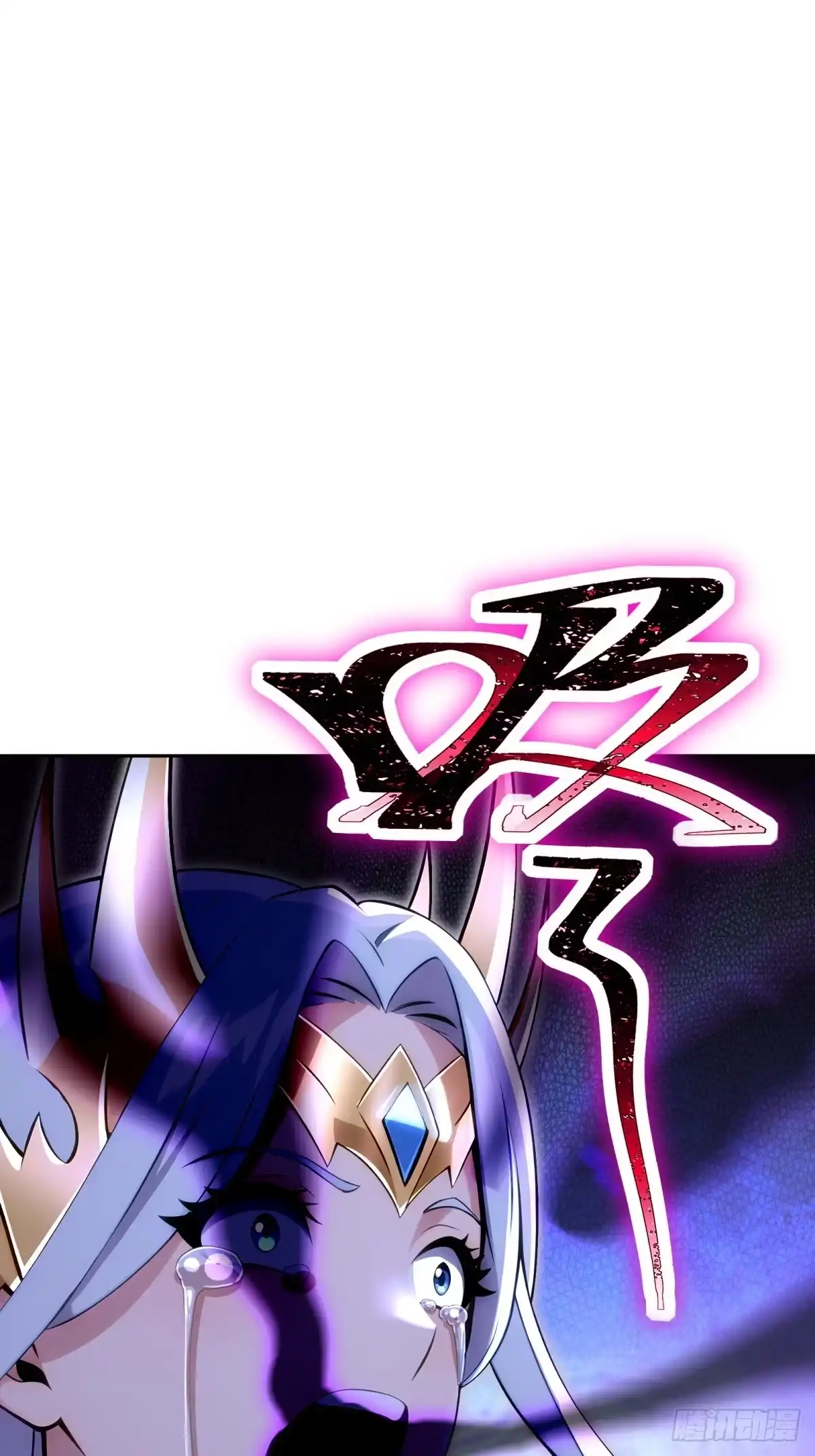 《未来都市S之觉醒了完美气运》第46话 圣母怜子 第64页