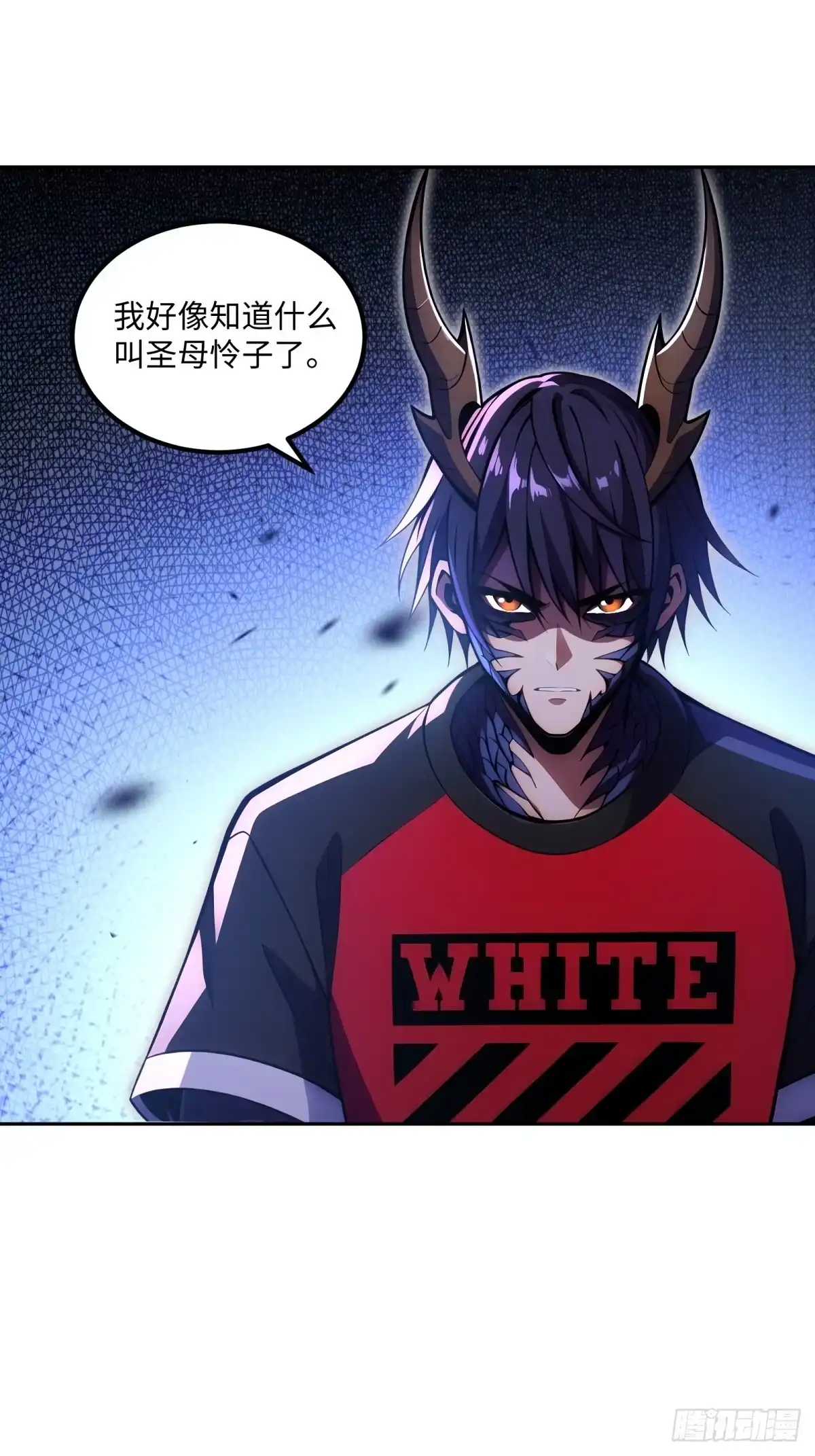 《未来都市S之觉醒了完美气运》第46话 圣母怜子 第66页