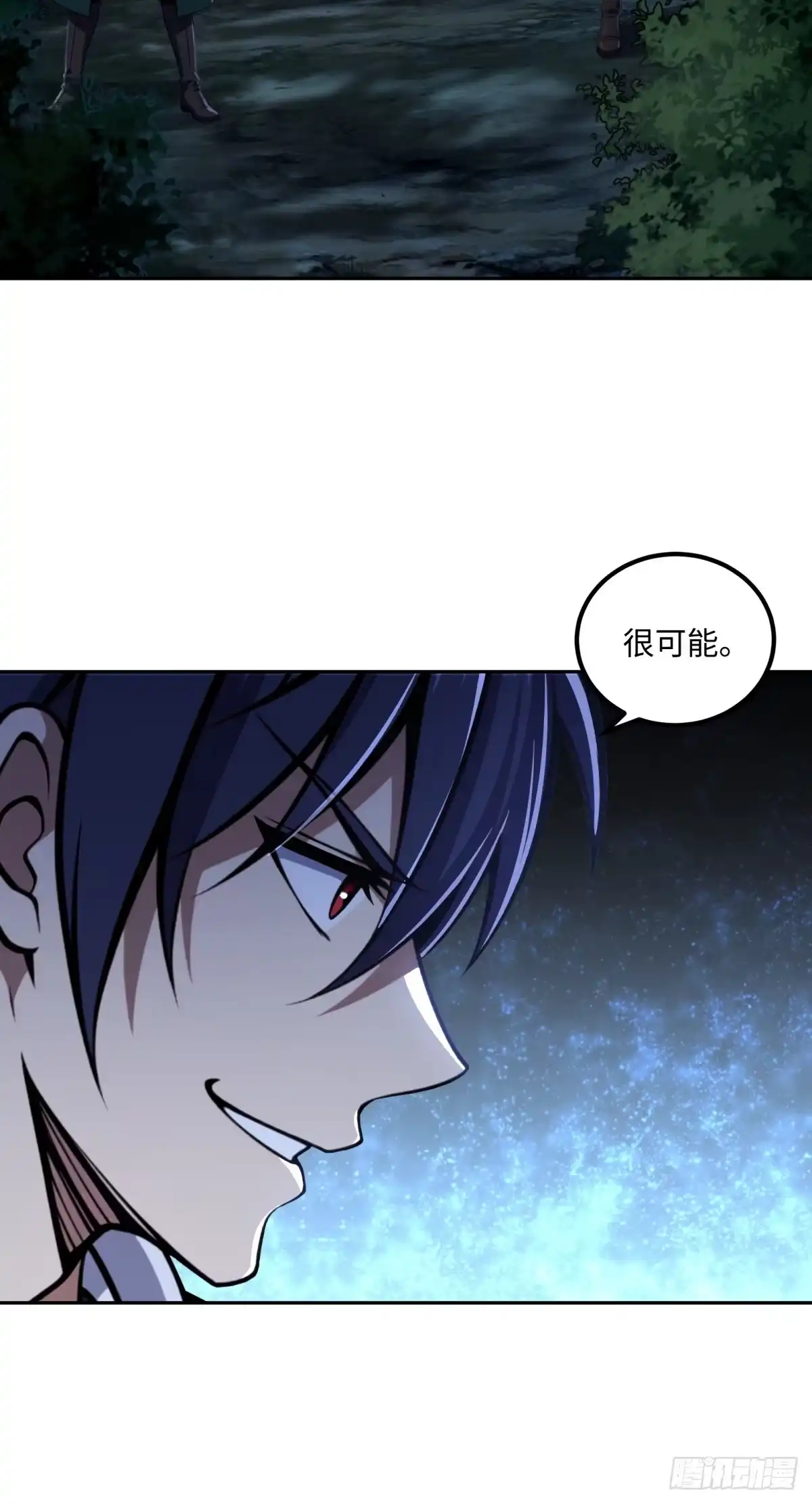 《未来都市S之觉醒了完美气运》第46话 圣母怜子 第14页