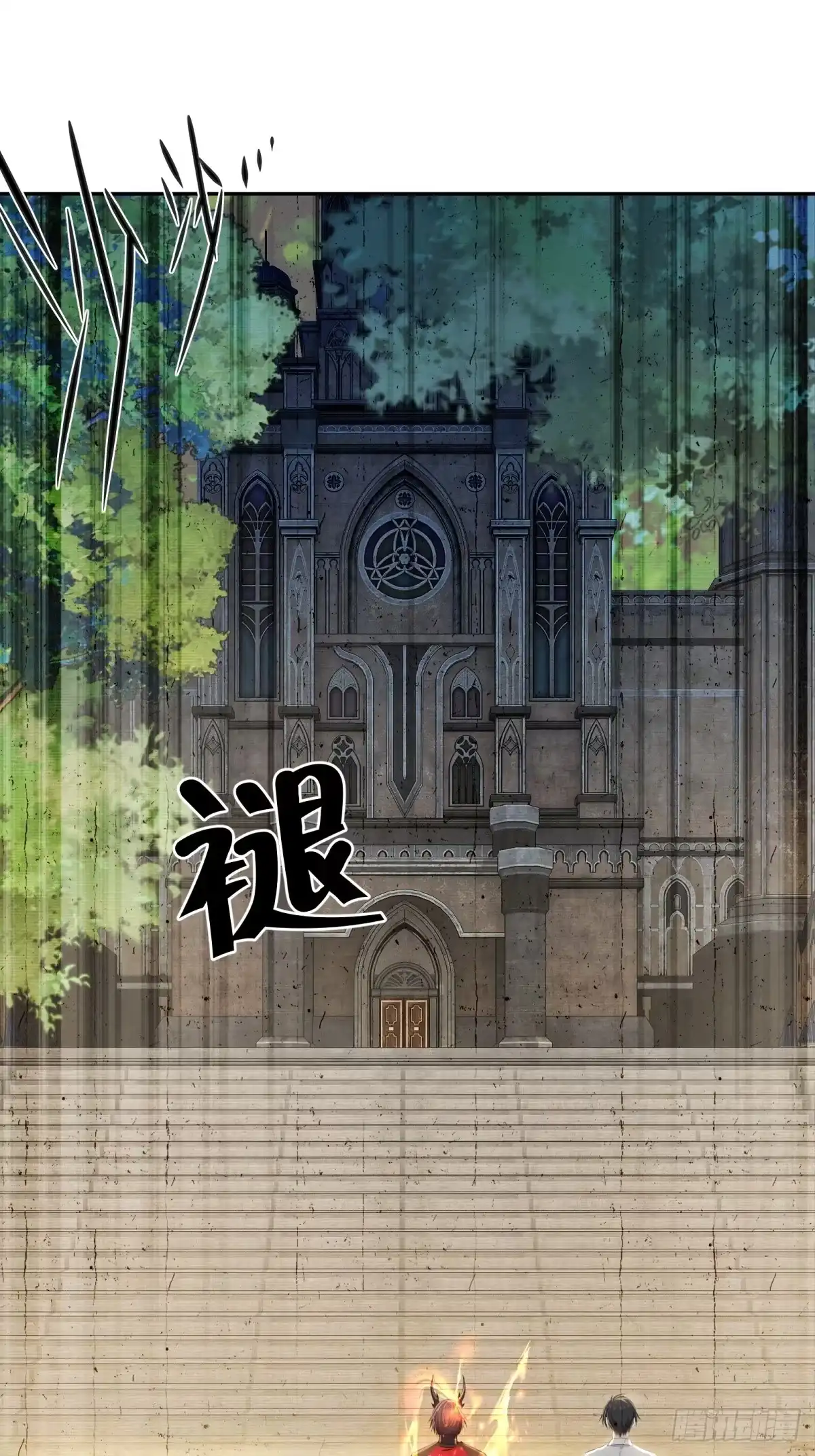《未来都市S之觉醒了完美气运》第46话 圣母怜子 第27页