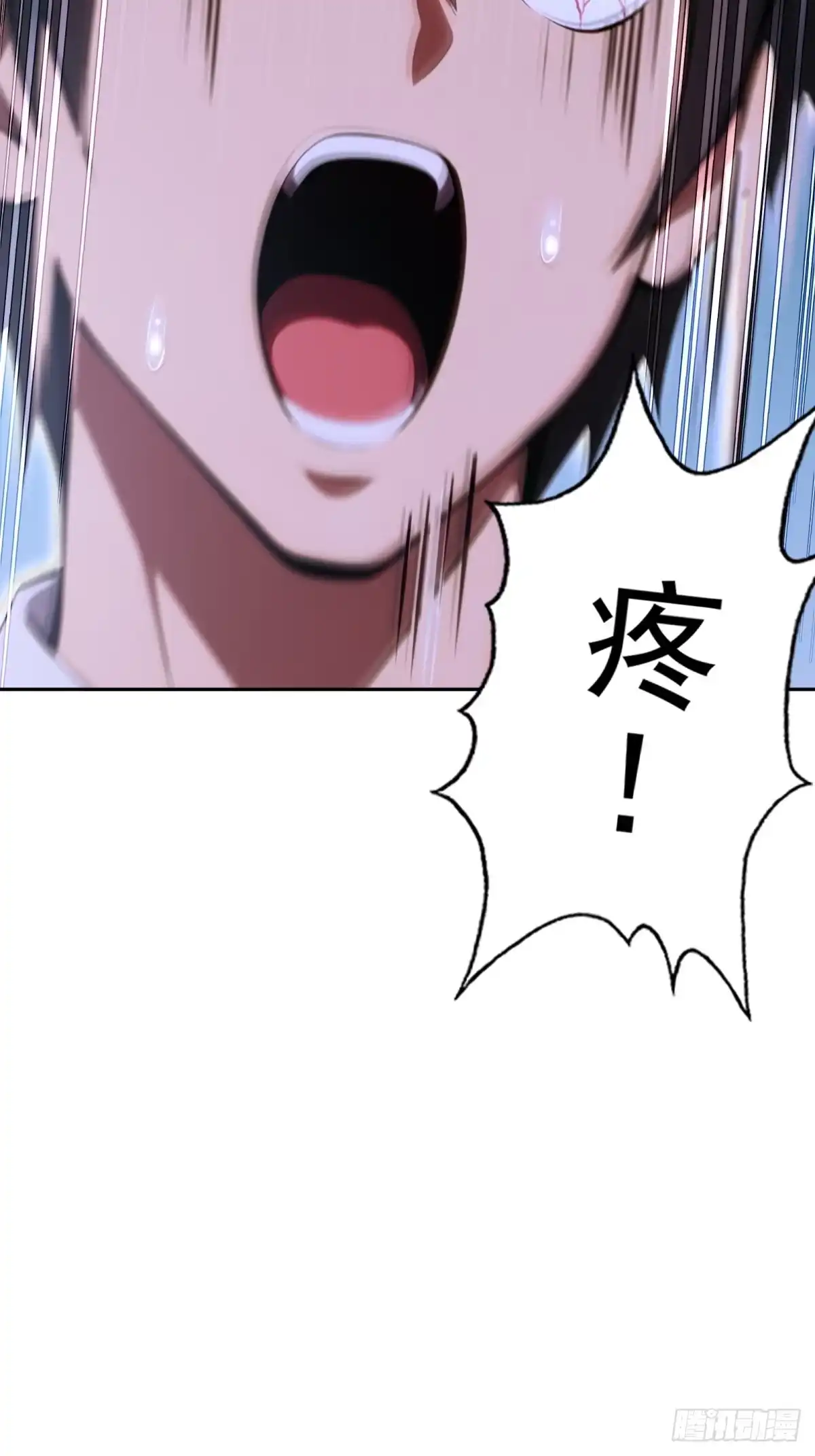 《未来都市S之觉醒了完美气运》第46话 圣母怜子 第43页