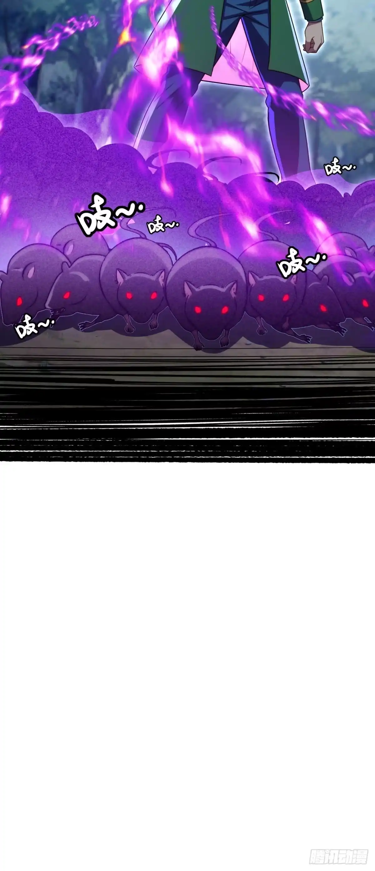 《未来都市S之觉醒了完美气运》第47话 开宝箱啦 第35页