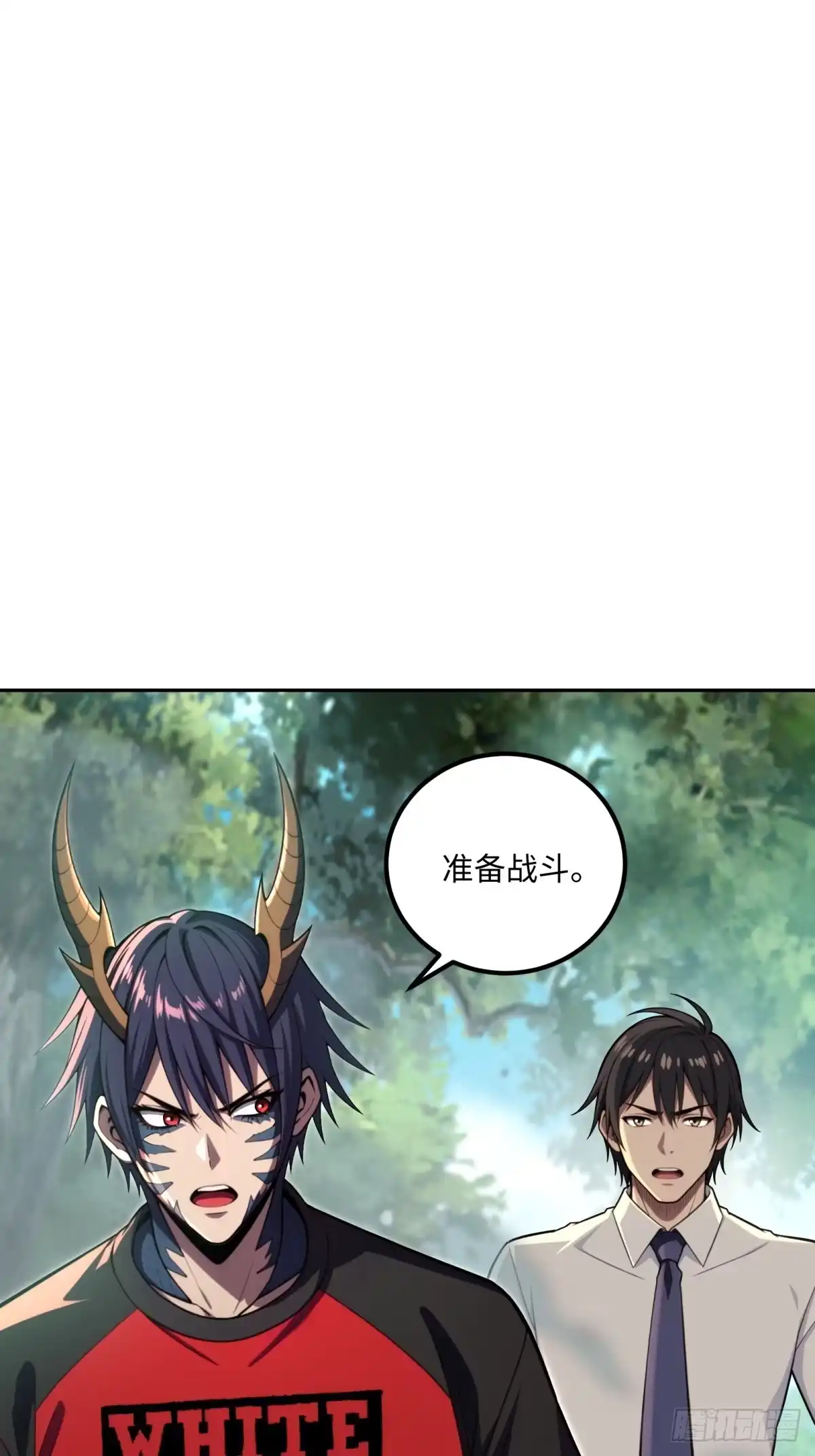 《未来都市S之觉醒了完美气运》第47话 开宝箱啦 第16页