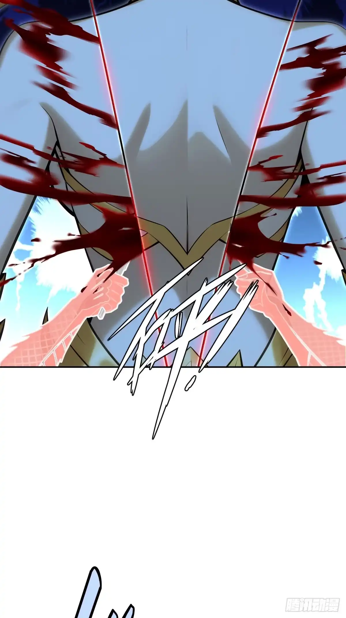 《未来都市S之觉醒了完美气运》第47话 开宝箱啦 第45页