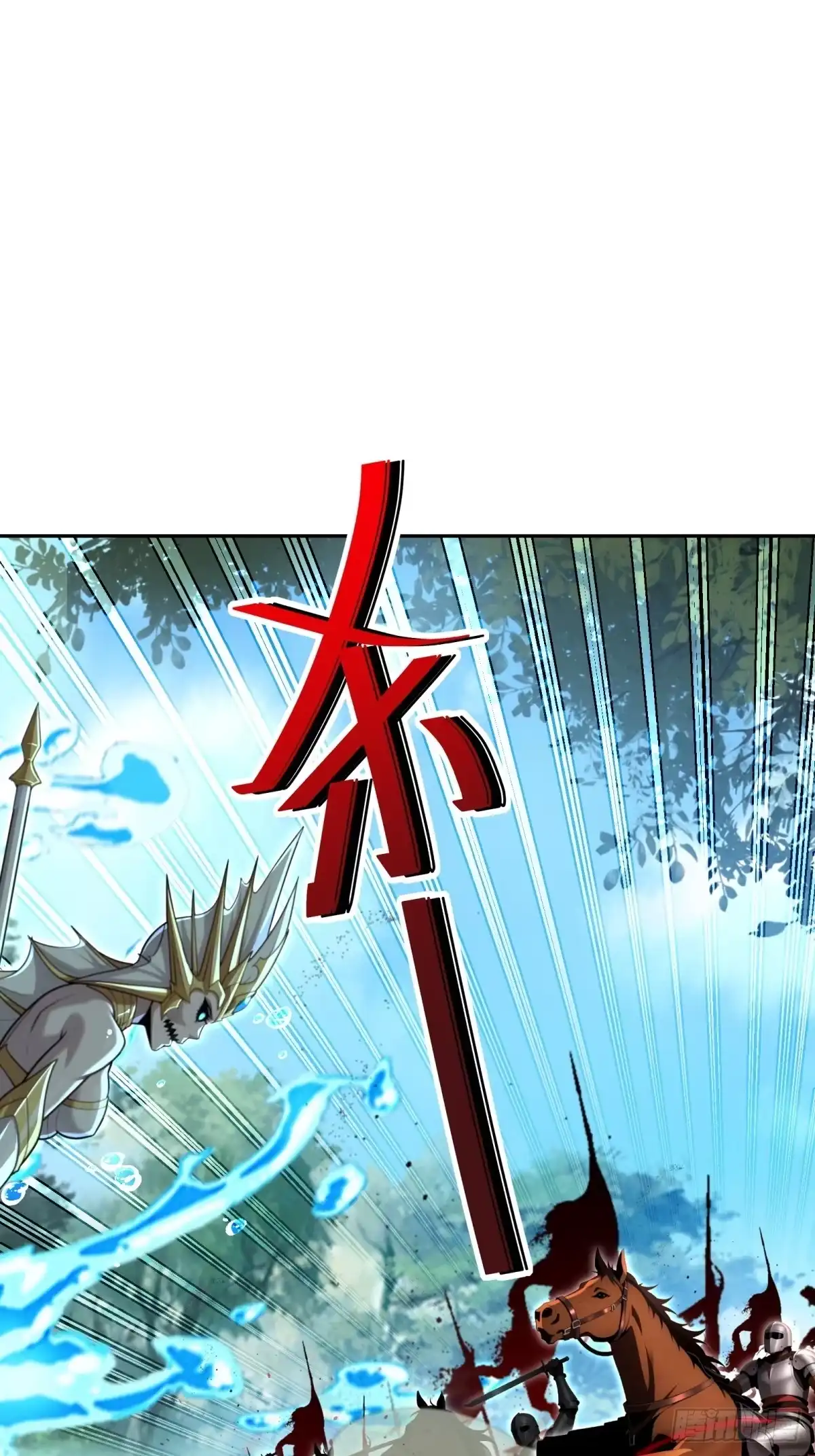 《未来都市S之觉醒了完美气运》第47话 开宝箱啦 第12页