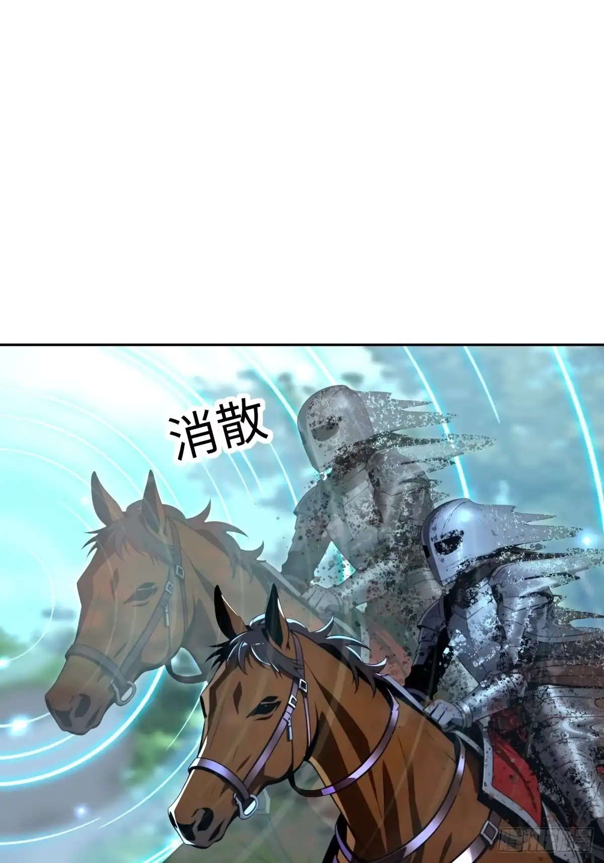 《未来都市S之觉醒了完美气运》第47话 开宝箱啦 第21页