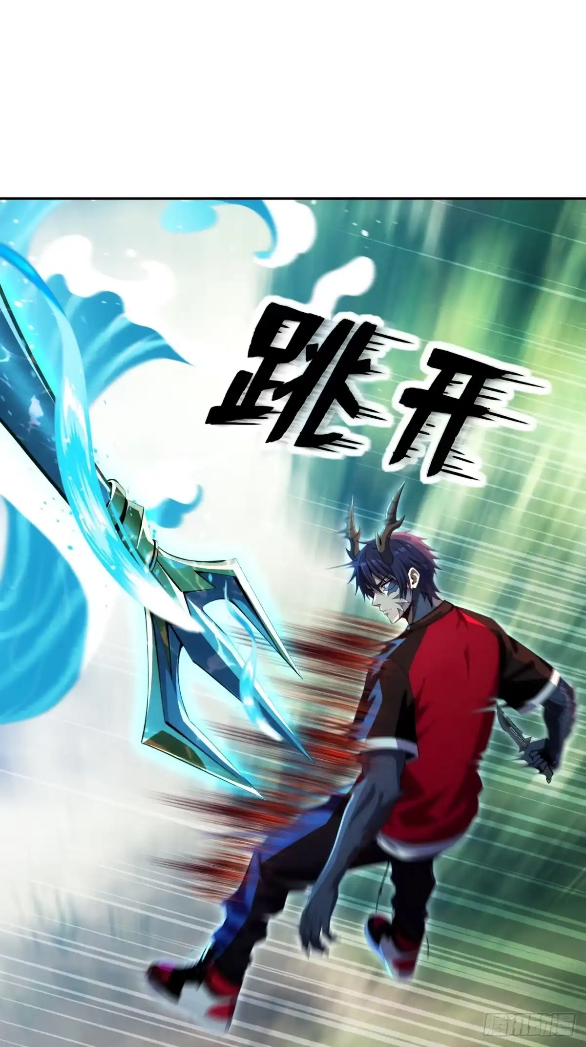 《未来都市S之觉醒了完美气运》第47话 开宝箱啦 第42页
