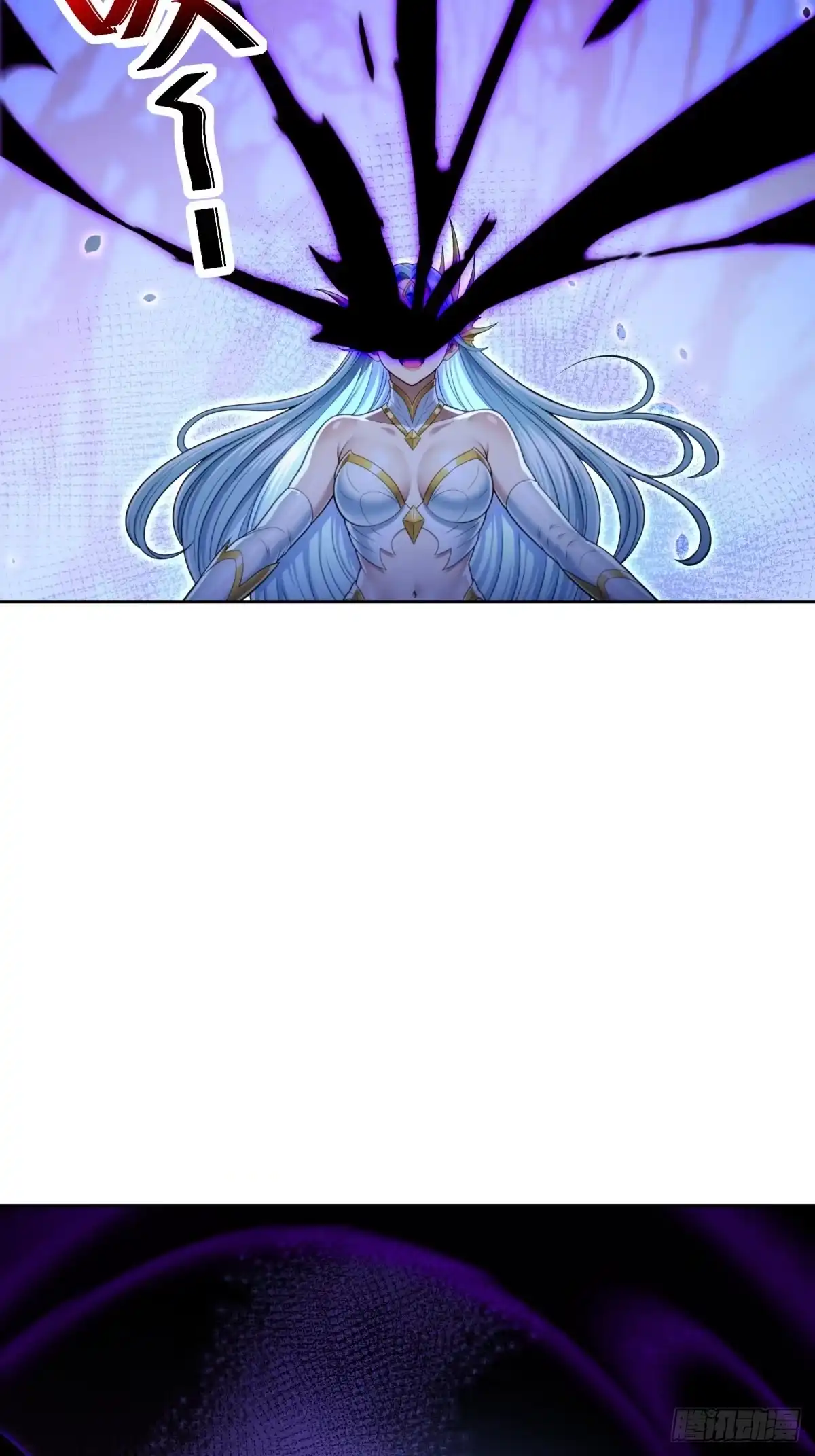 《未来都市S之觉醒了完美气运》第47话 开宝箱啦 第3页