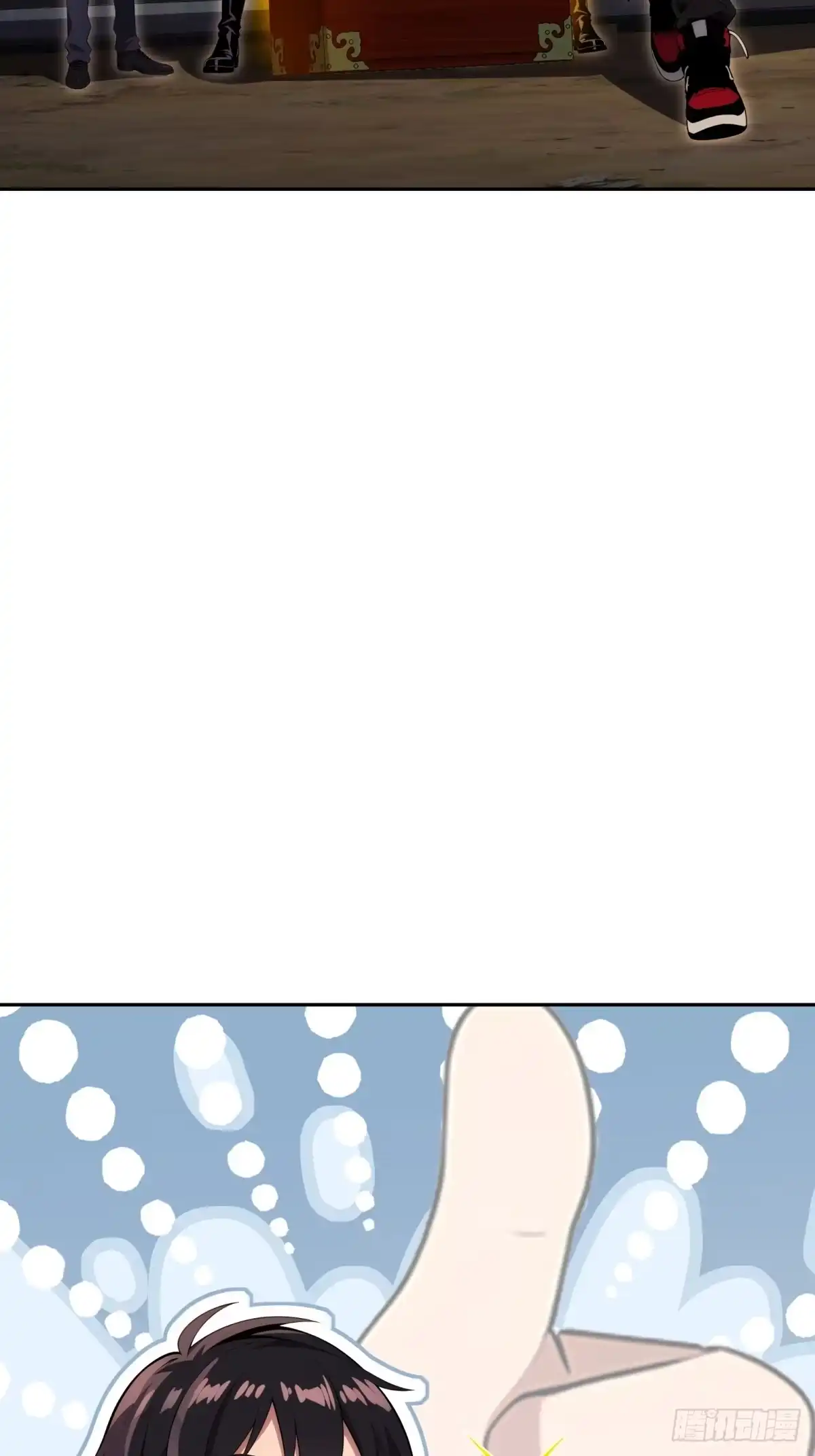 《未来都市S之觉醒了完美气运》第47话 开宝箱啦 第61页