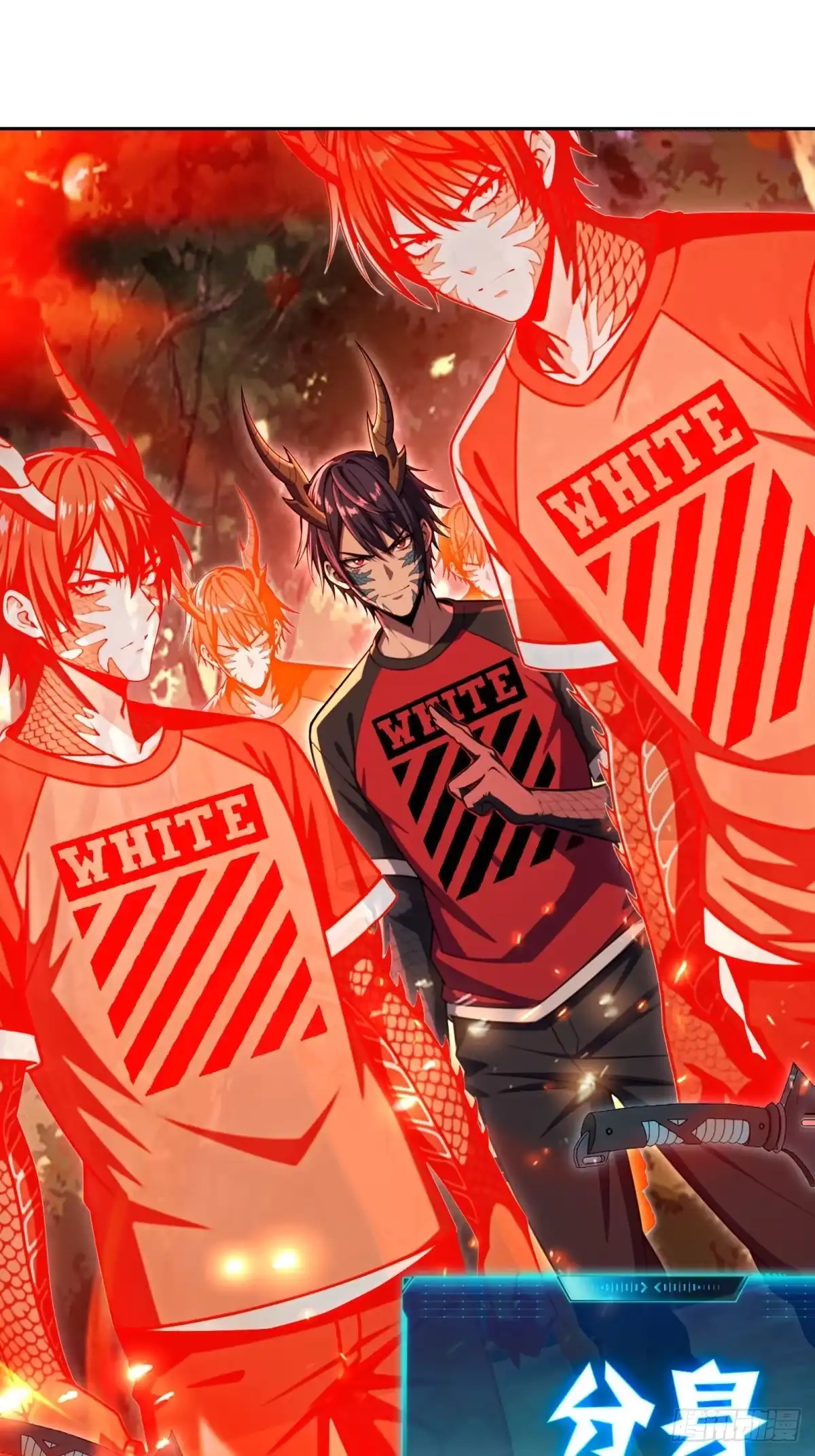 《未来都市S之觉醒了完美气运》第47话 开宝箱啦 第33页
