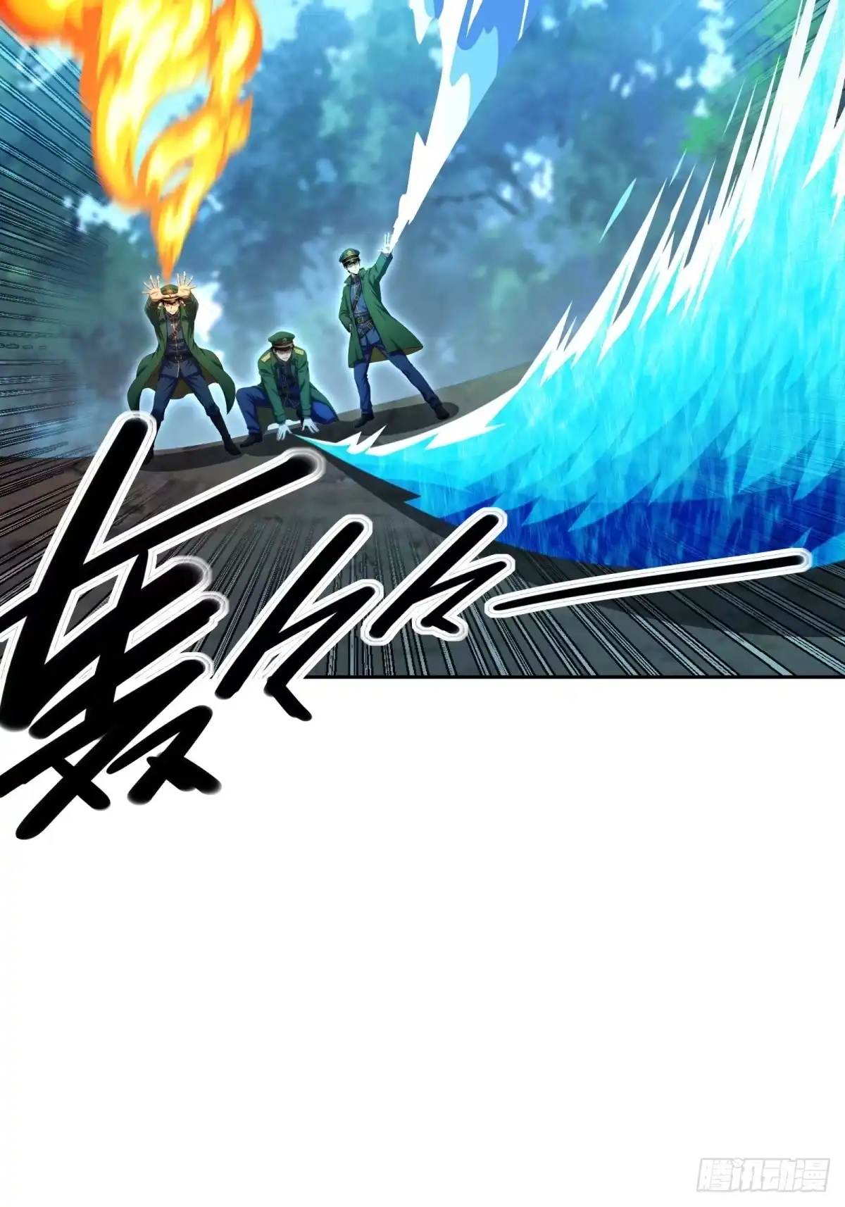 《未来都市S之觉醒了完美气运》第47话 开宝箱啦 第25页