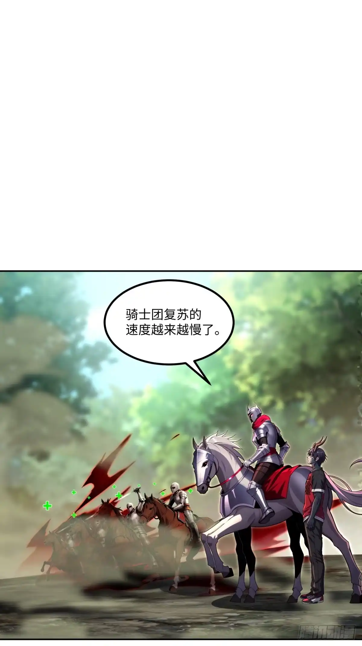《未来都市S之觉醒了完美气运》第47话 开宝箱啦 第15页