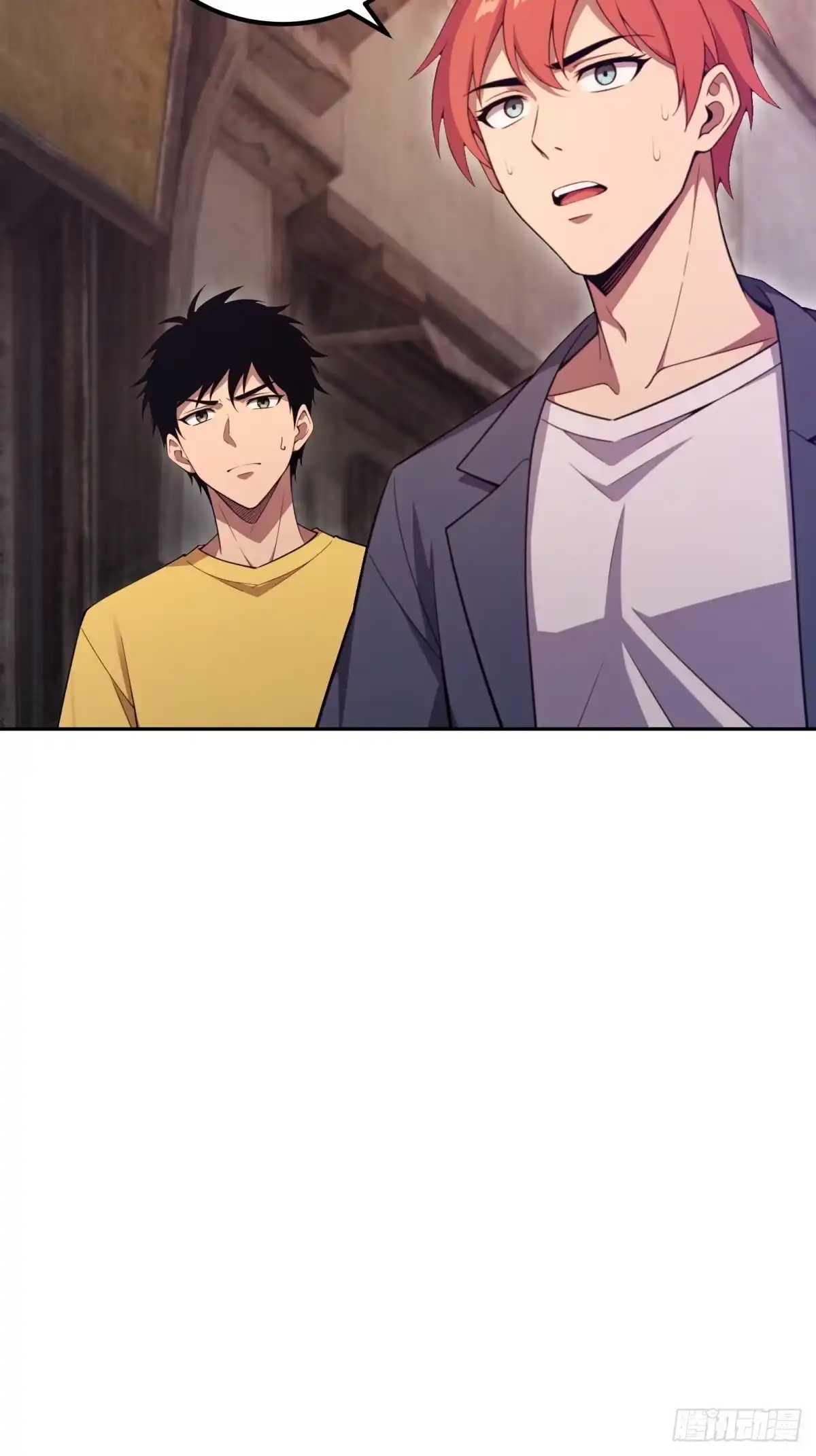 《未来都市S之觉醒了完美气运》第48话 我只带朋友刷副本 第60页