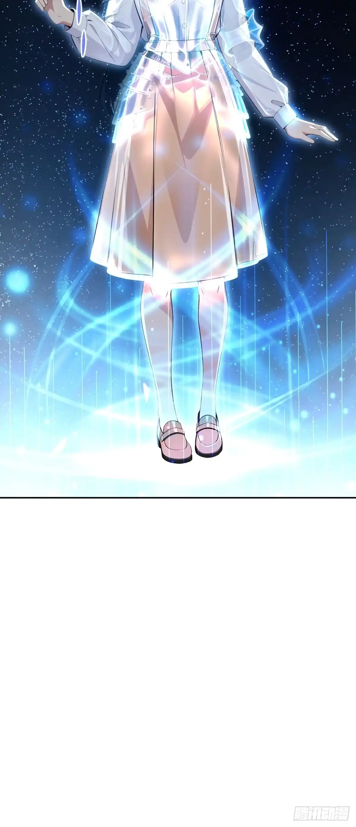 《未来都市S之觉醒了完美气运》第48话 我只带朋友刷副本 第13页