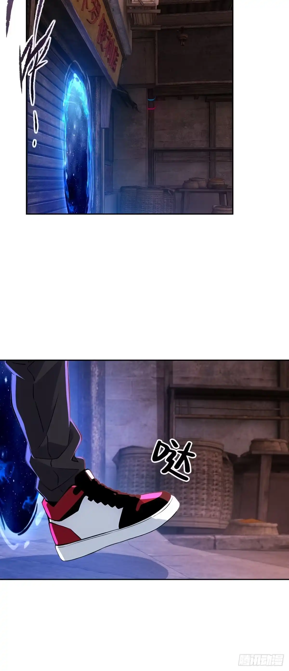 《未来都市S之觉醒了完美气运》第48话 我只带朋友刷副本 第31页