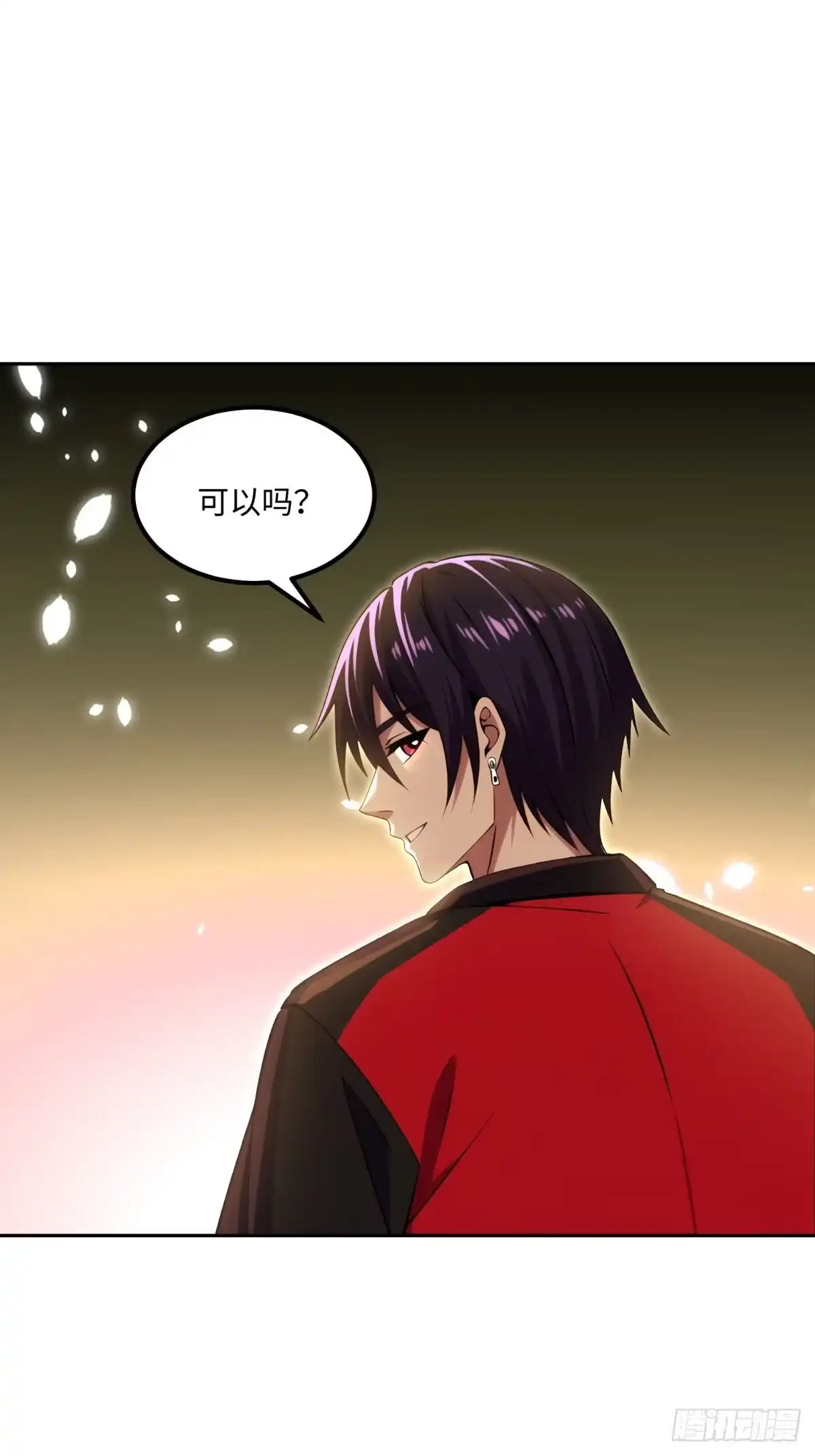 《未来都市S之觉醒了完美气运》第49话 参加团队竞赛 第38页