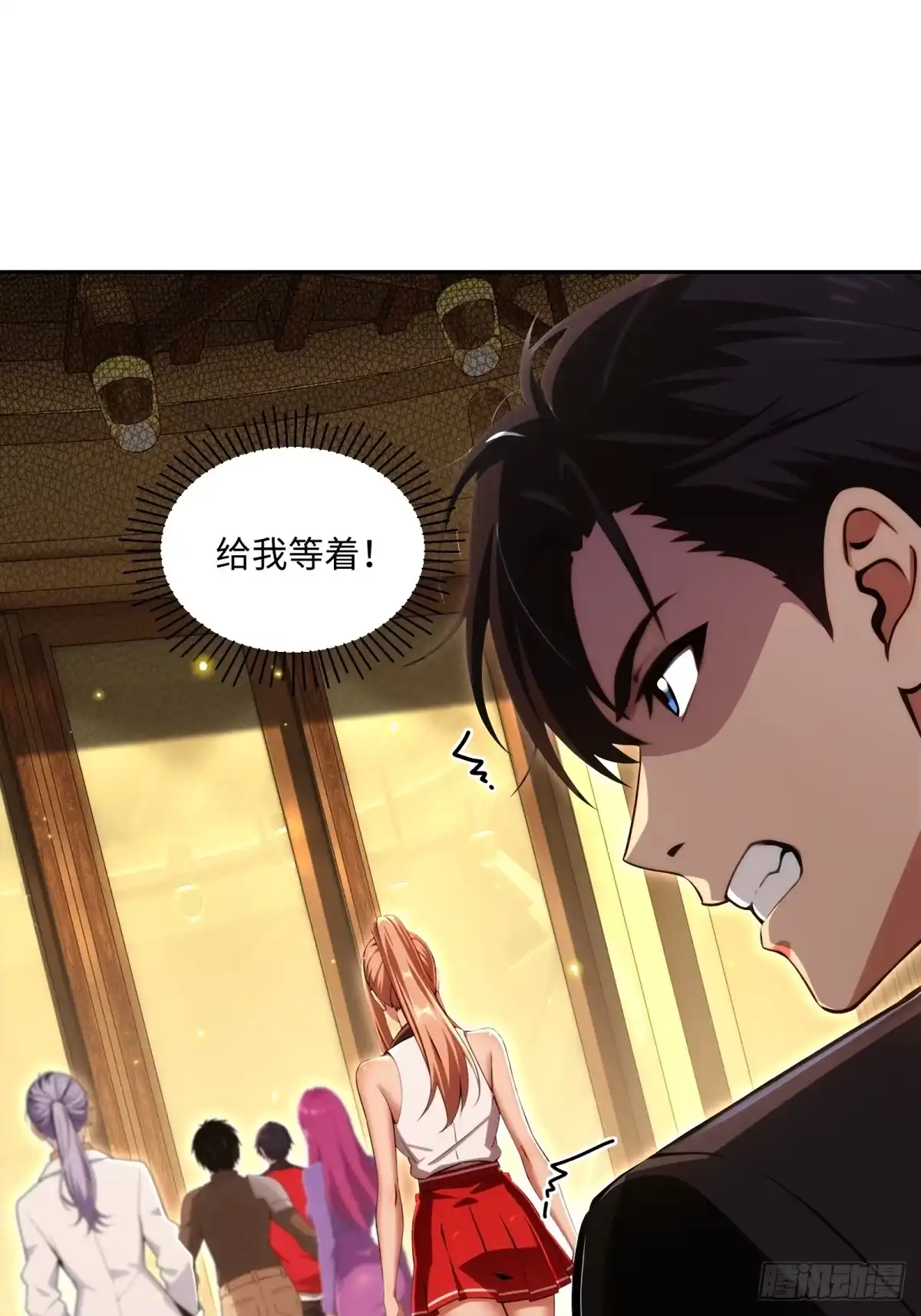 《未来都市S之觉醒了完美气运》第49话 参加团队竞赛 第32页