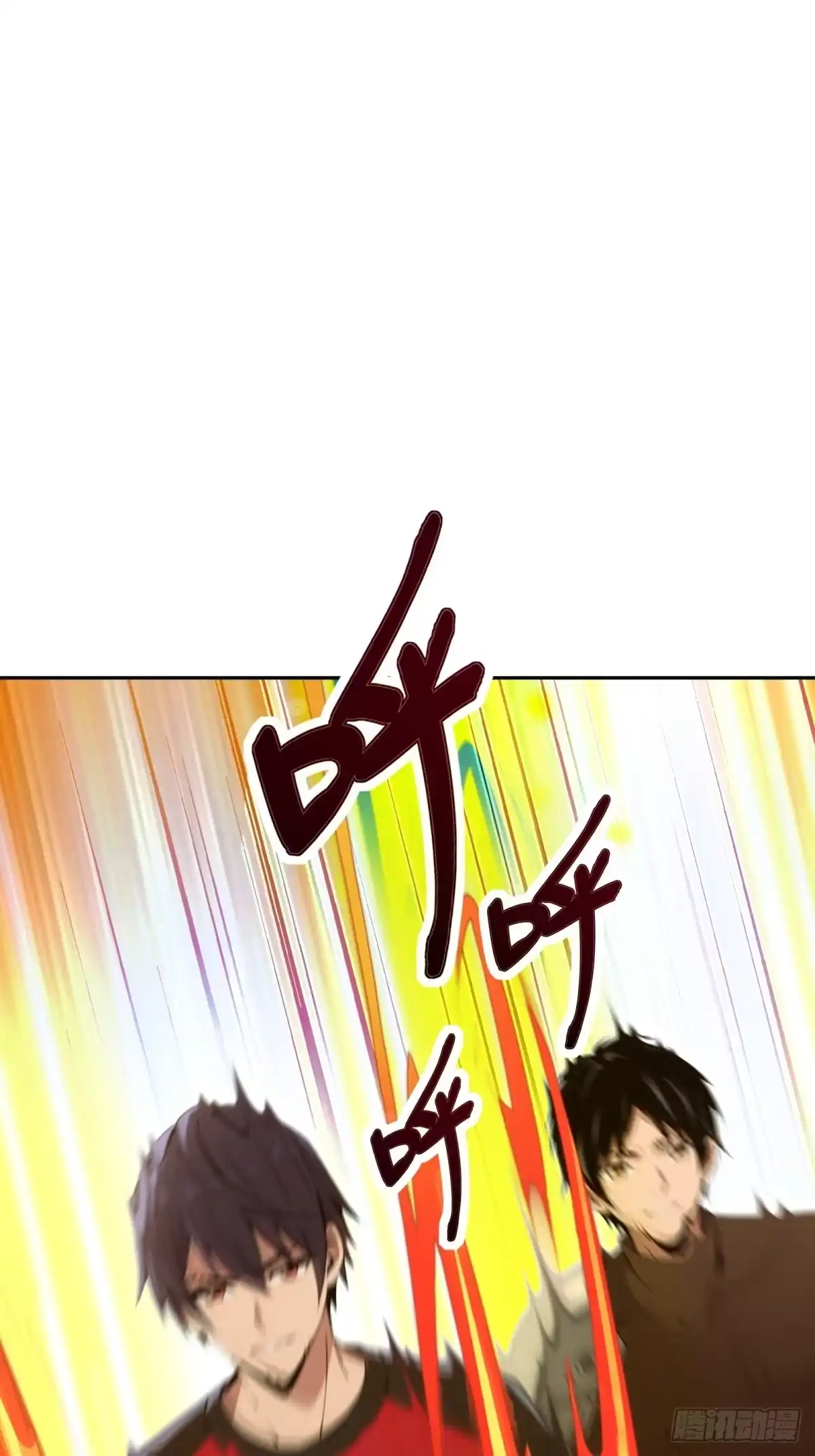 《未来都市S之觉醒了完美气运》第49话 参加团队竞赛 第41页