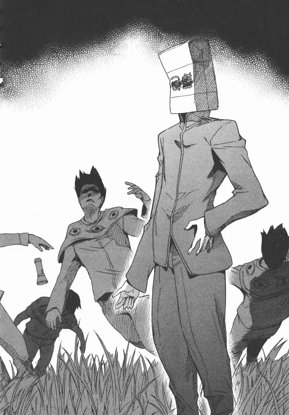 《未来日记mosaic》单行本 全一卷 第76页
