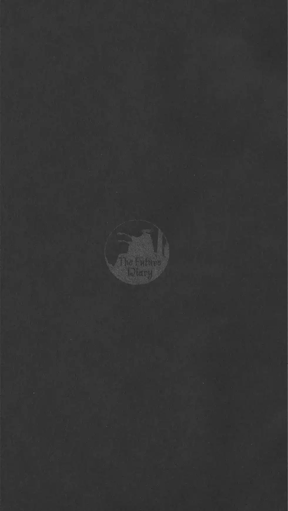 《未来日记mosaic》单行本 全一卷 第200页
