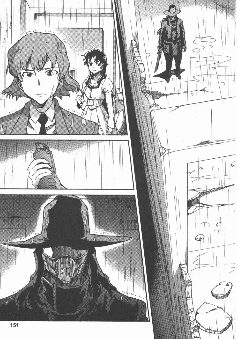 《未来日记mosaic》单行本 全一卷 第154页