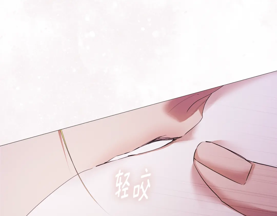 《为了达芙萘》第8话 忘掉旧主 第241页