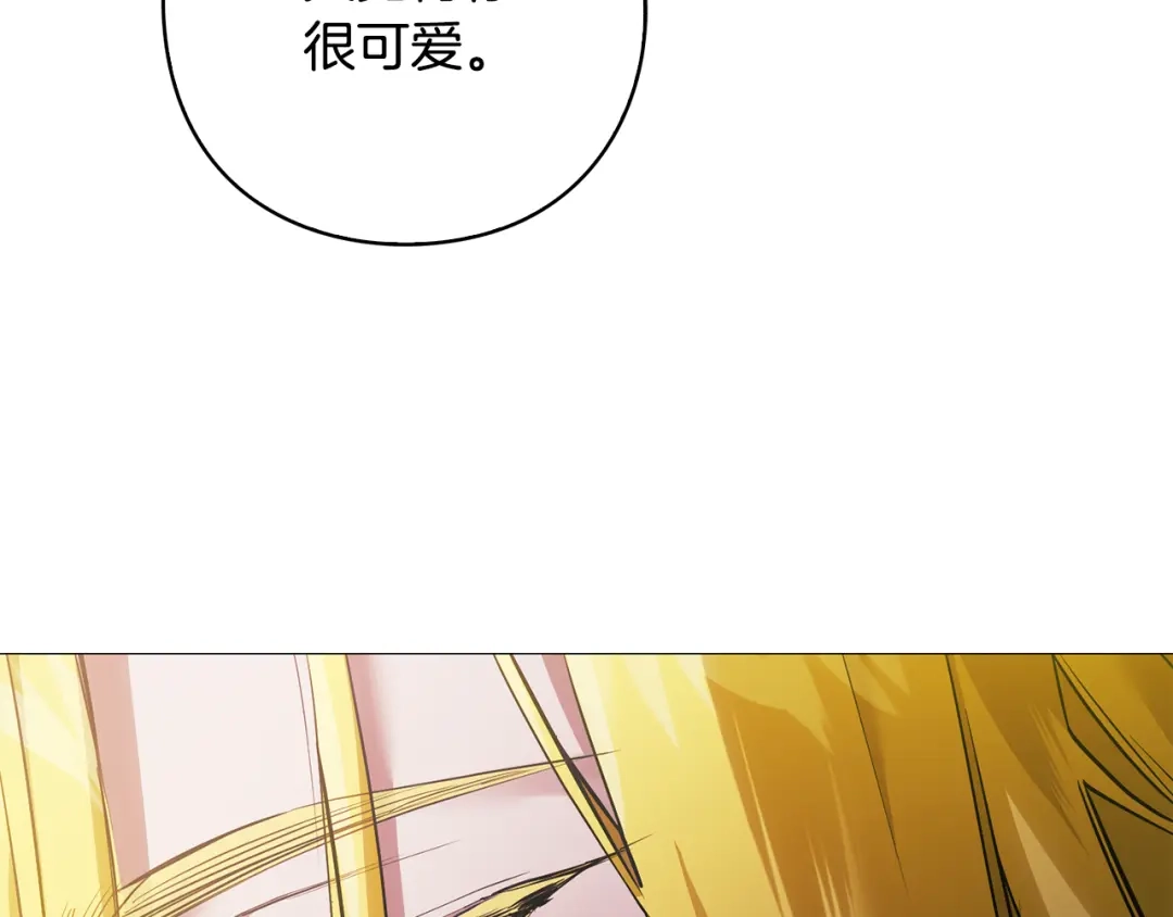 《为了达芙萘》第8话 忘掉旧主 第57页