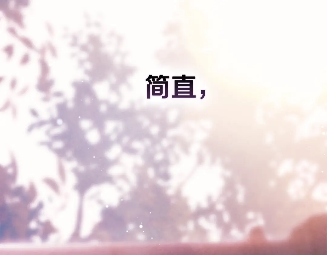 《为了达芙萘》第8话 忘掉旧主 第126页